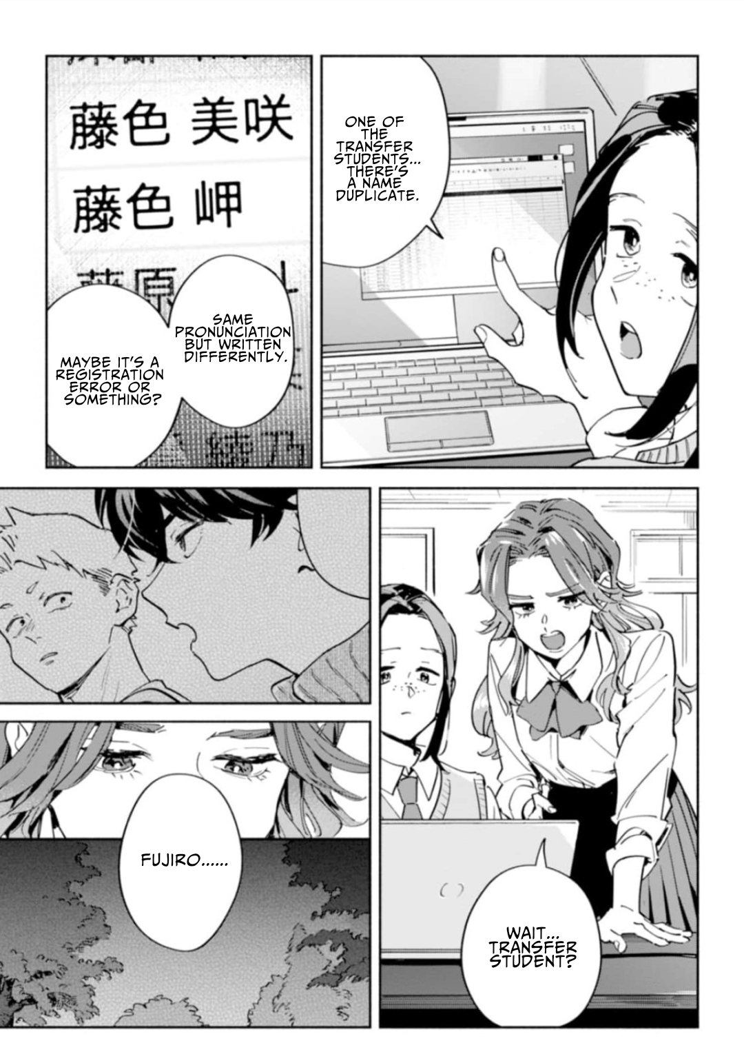 ページ 14
