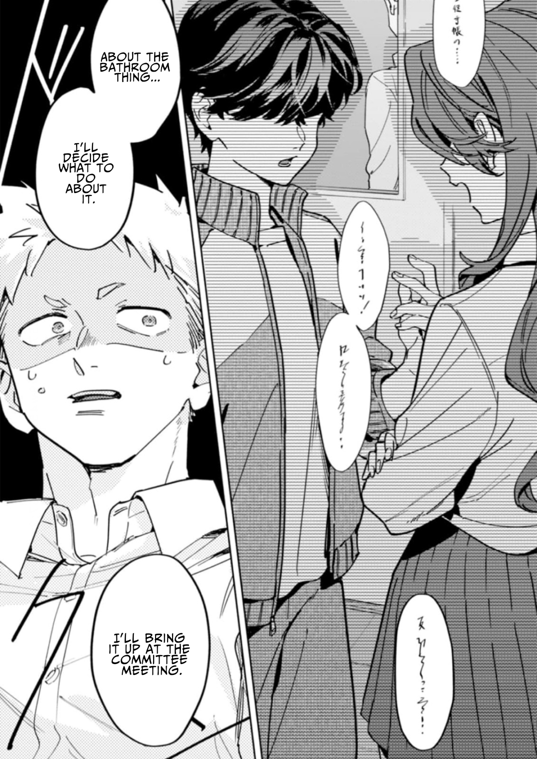 ページ 25