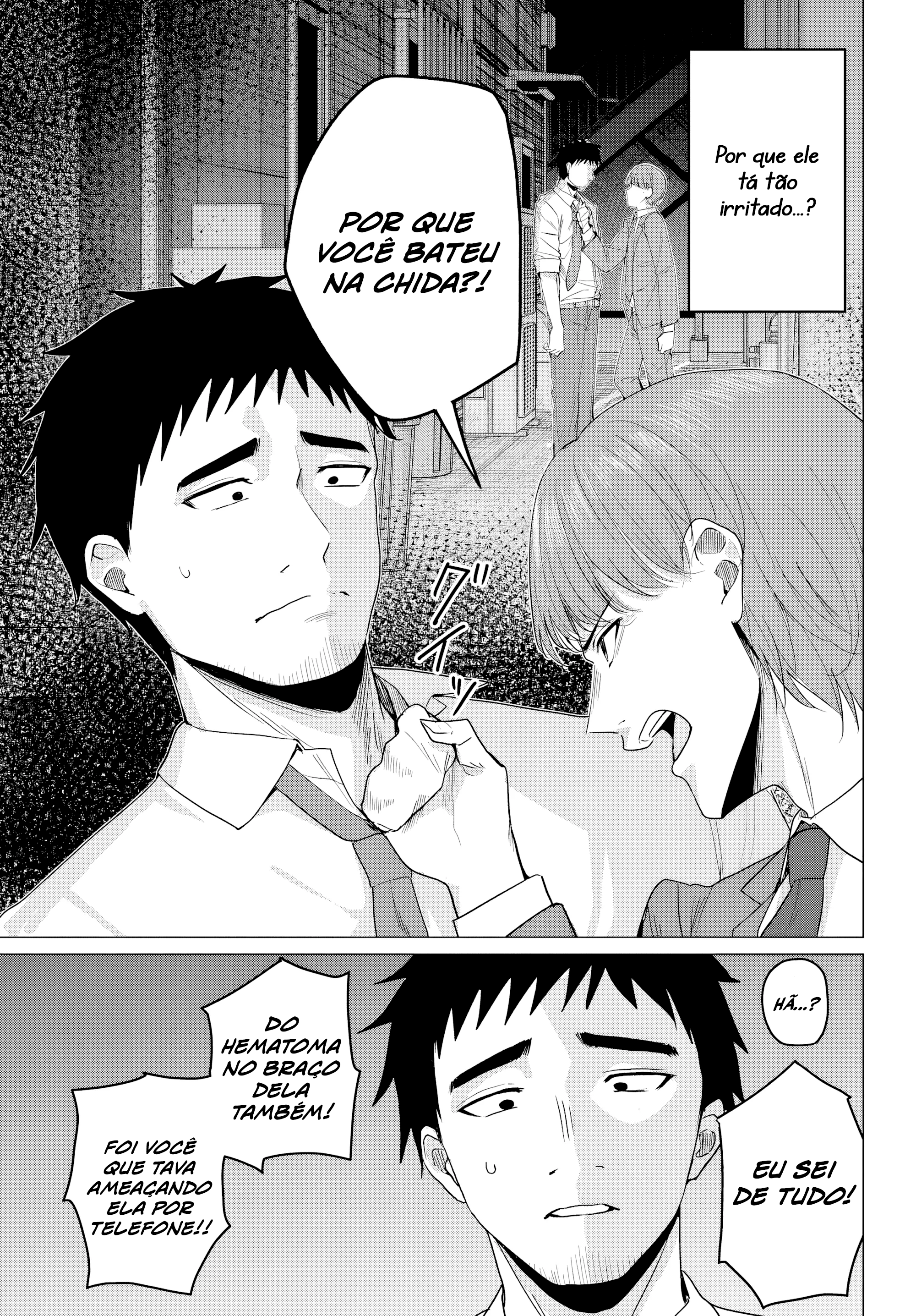 ページ 25