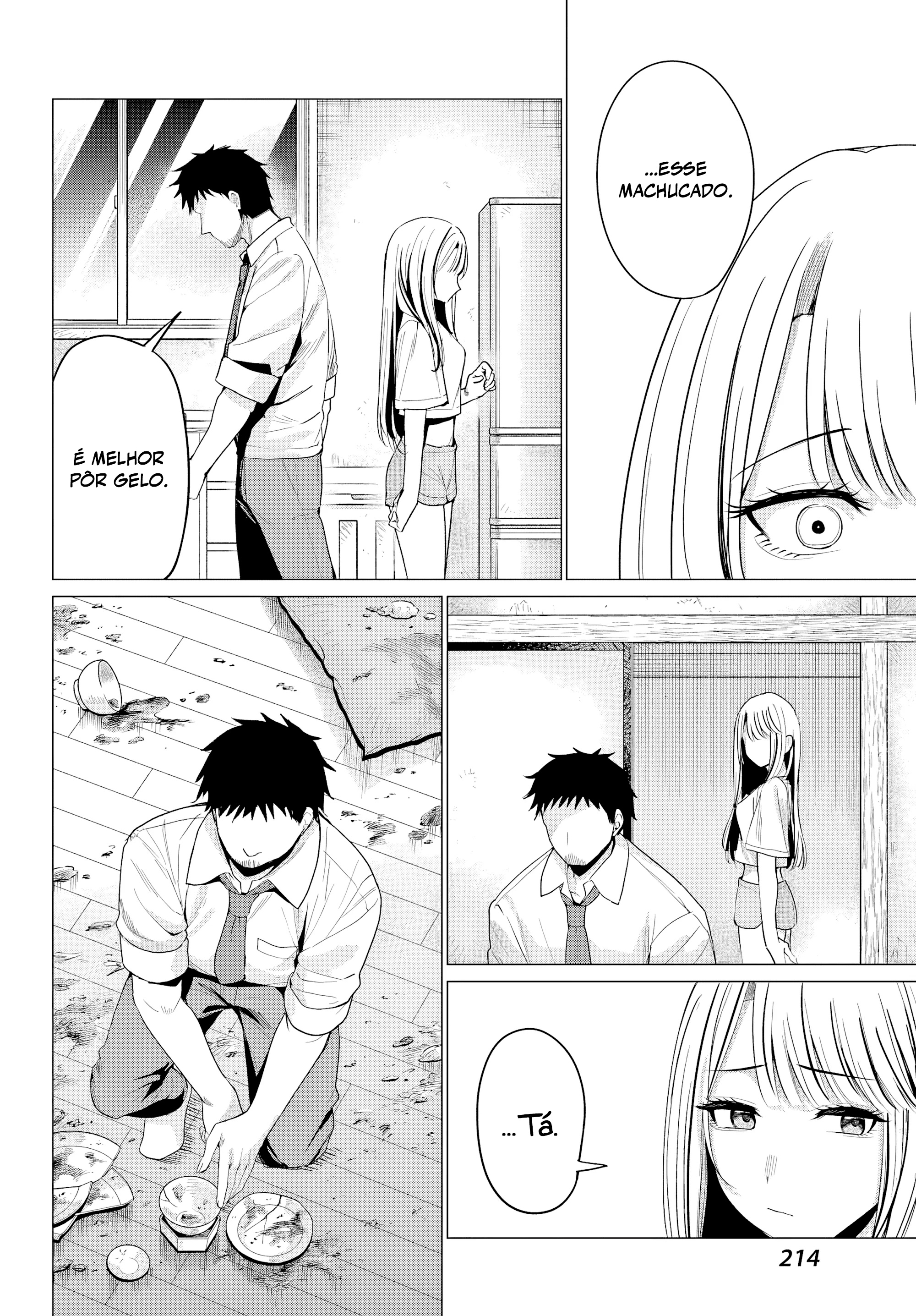 ページ 8