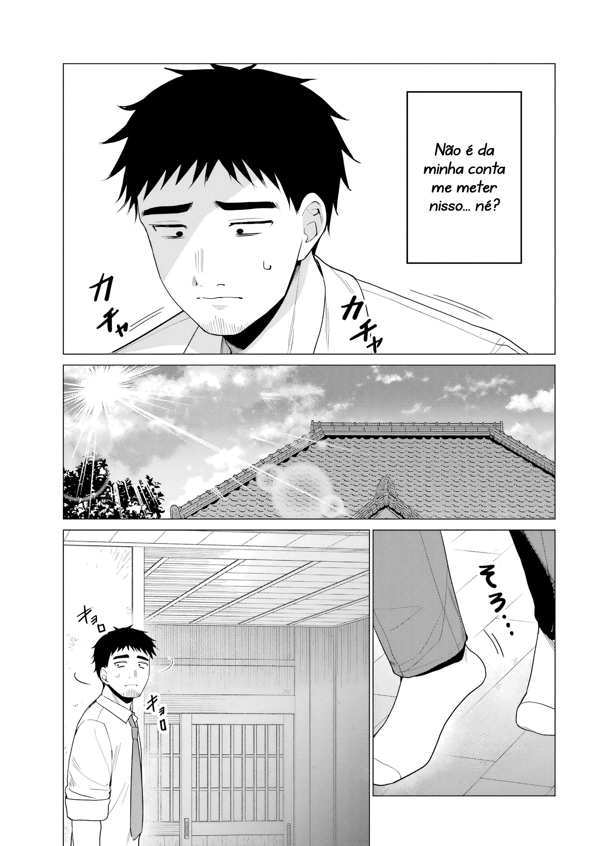 ページ 9