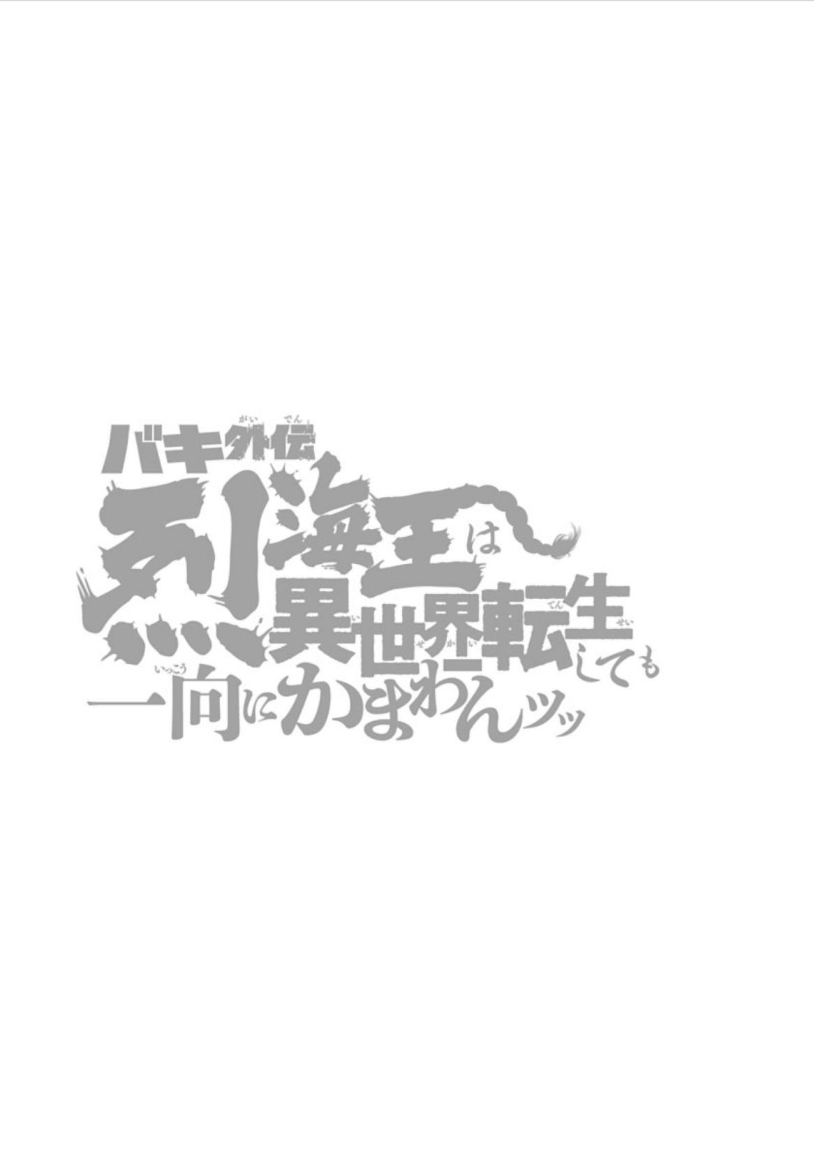 ページ 20
