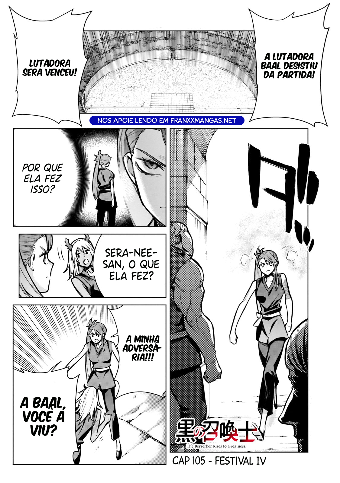 ページ 2