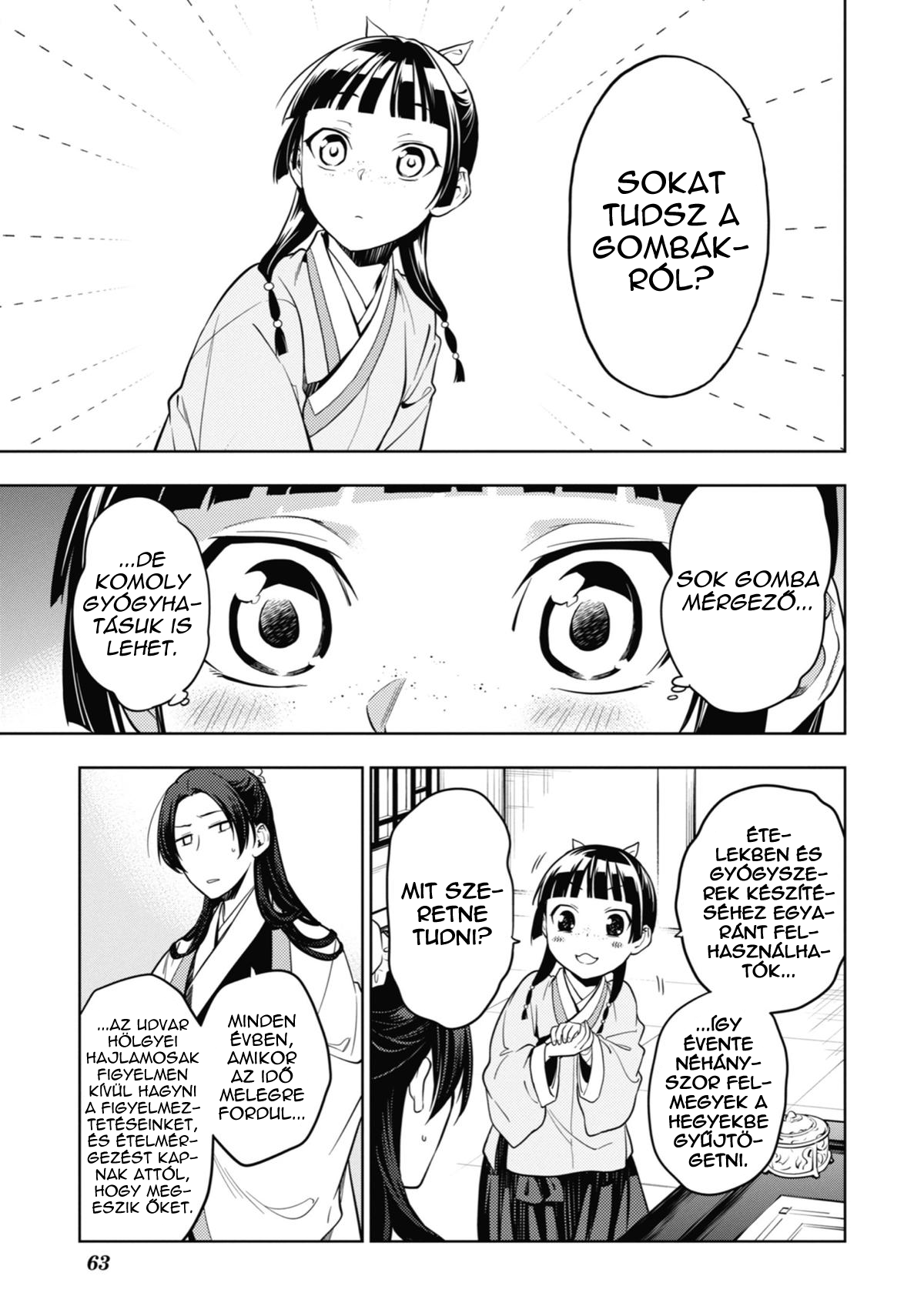 ページ 16