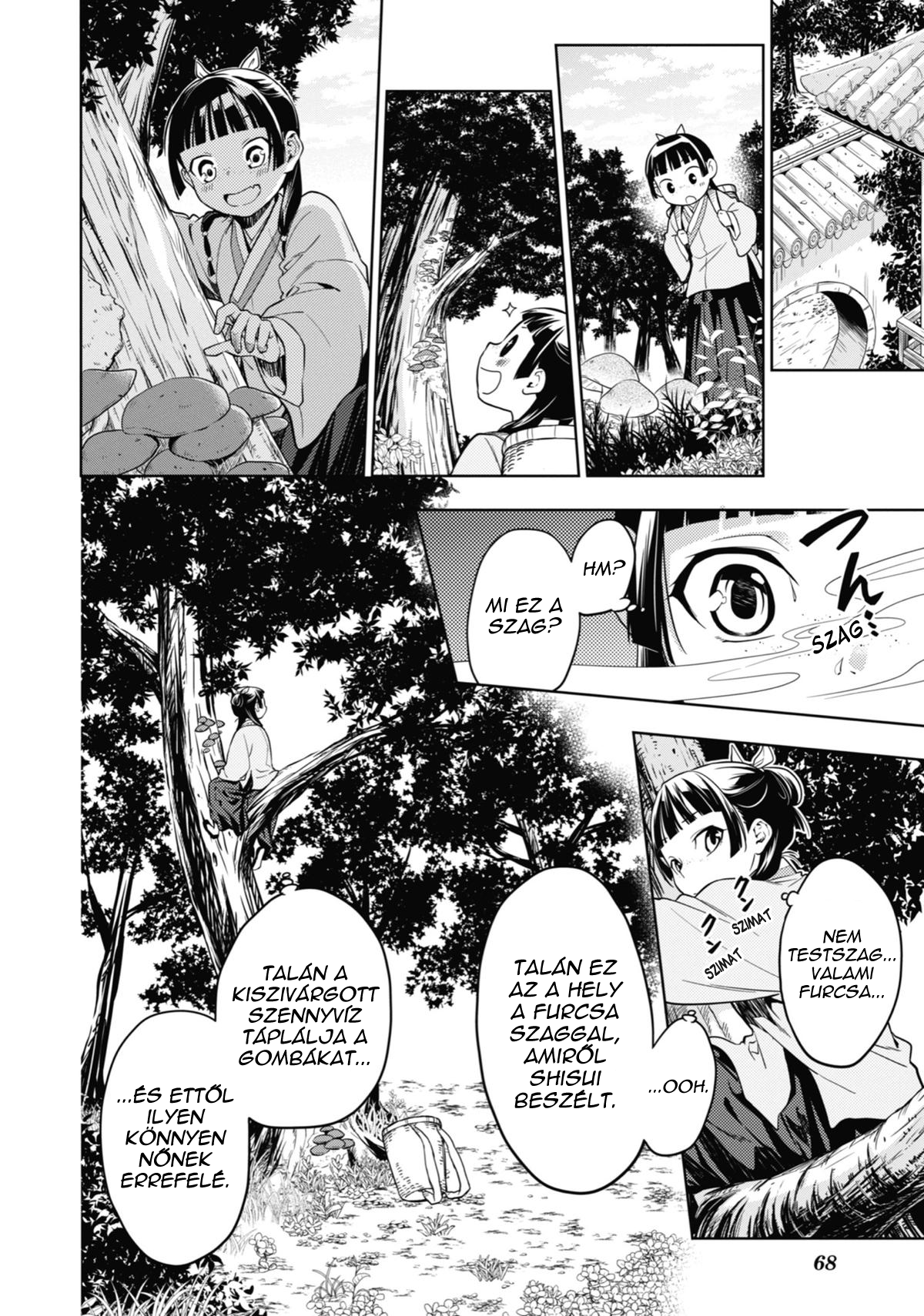 ページ 21