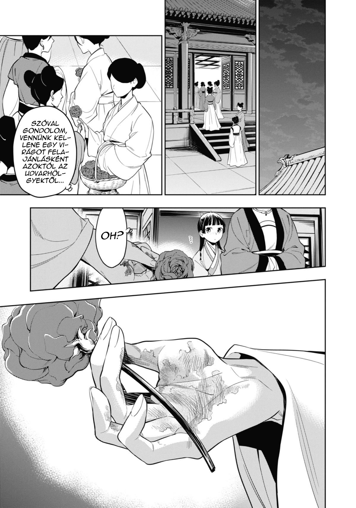 ページ 24
