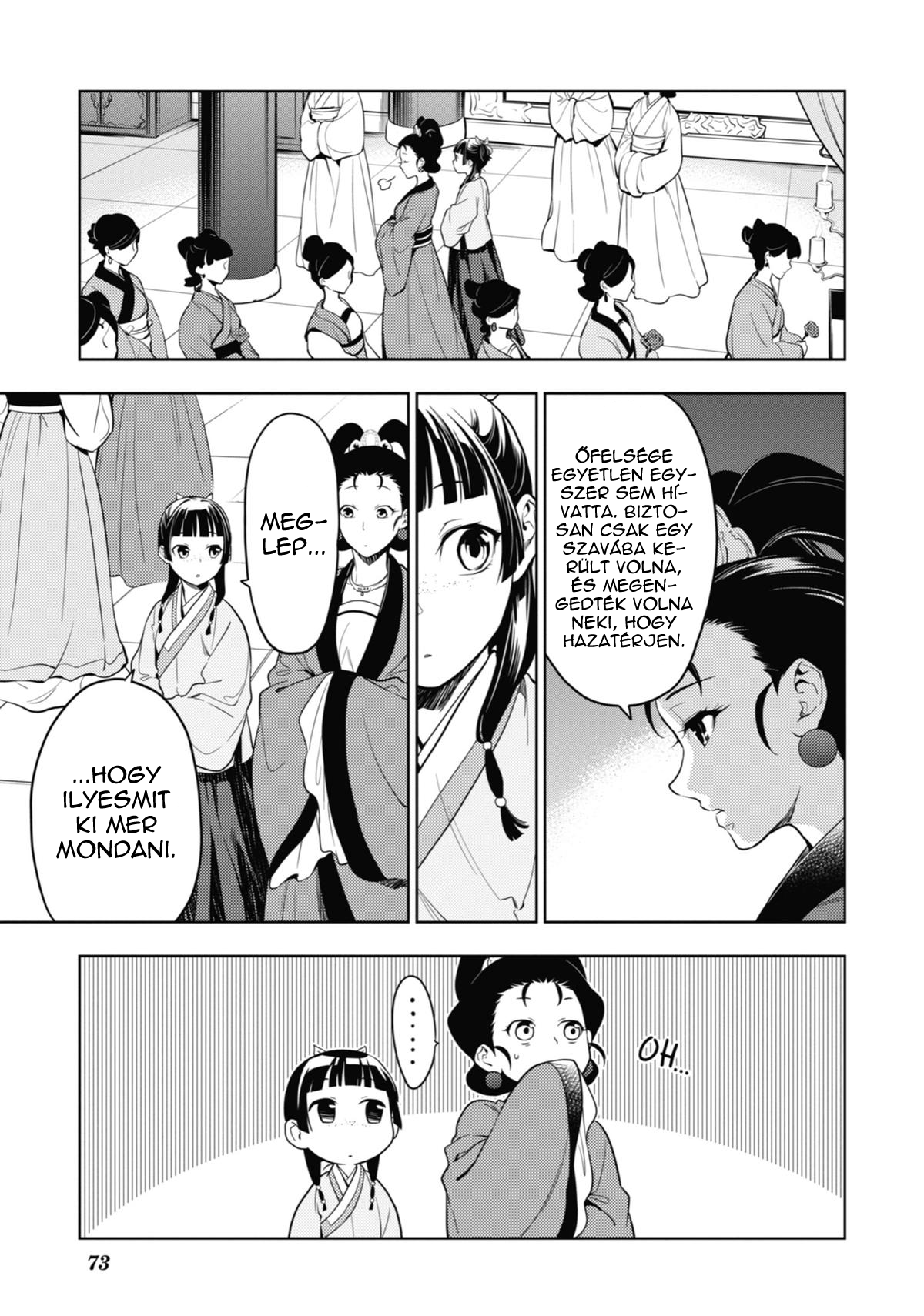 ページ 26