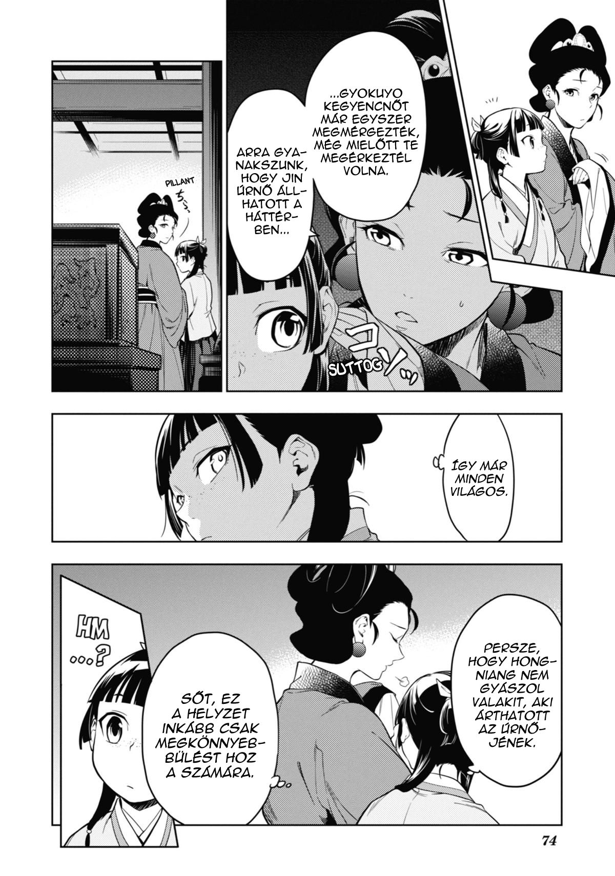 ページ 27