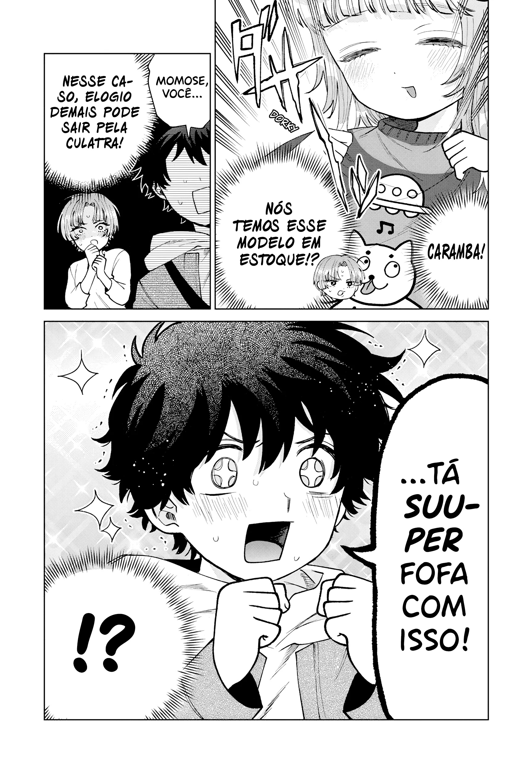 ページ 12