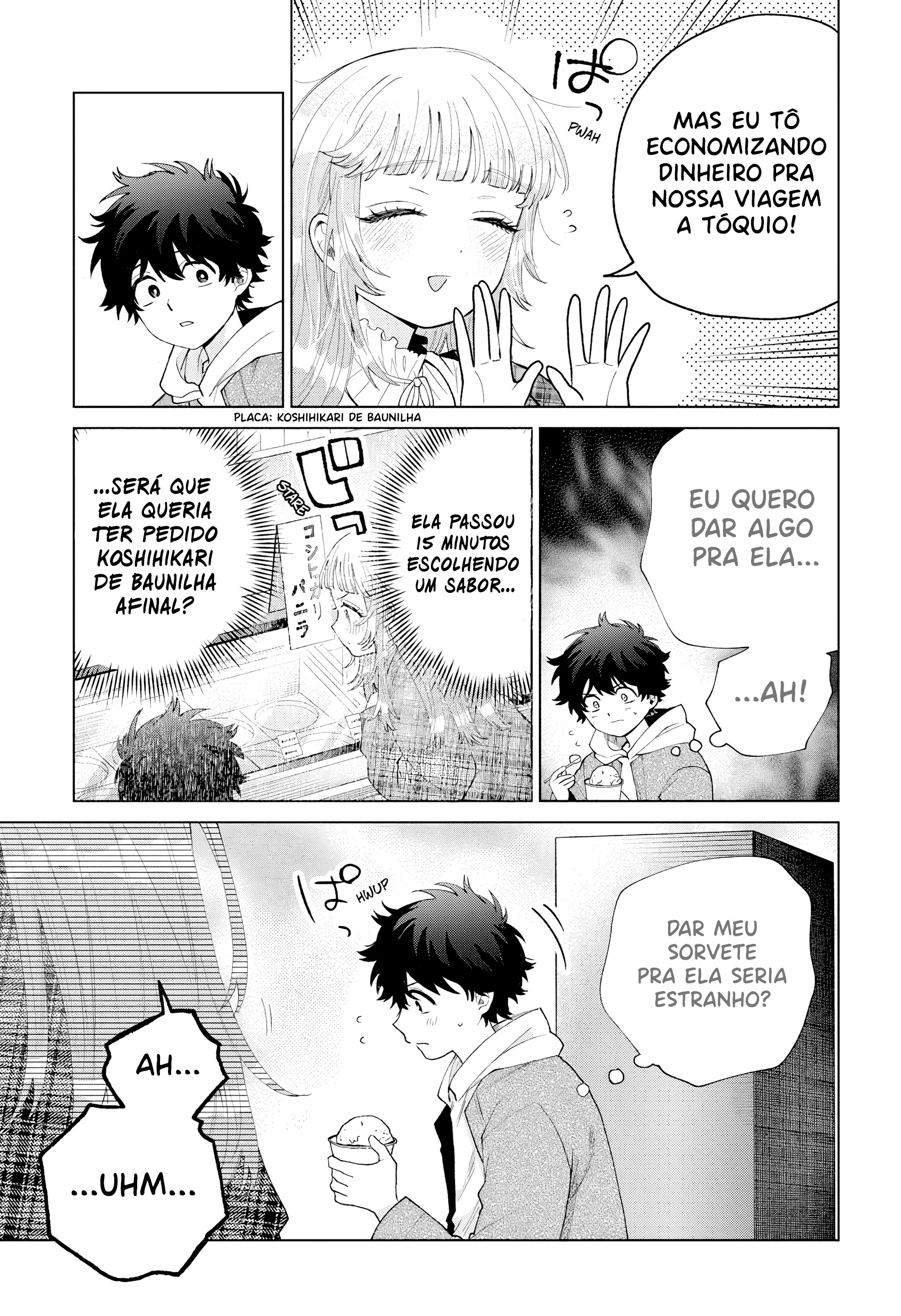 ページ 18