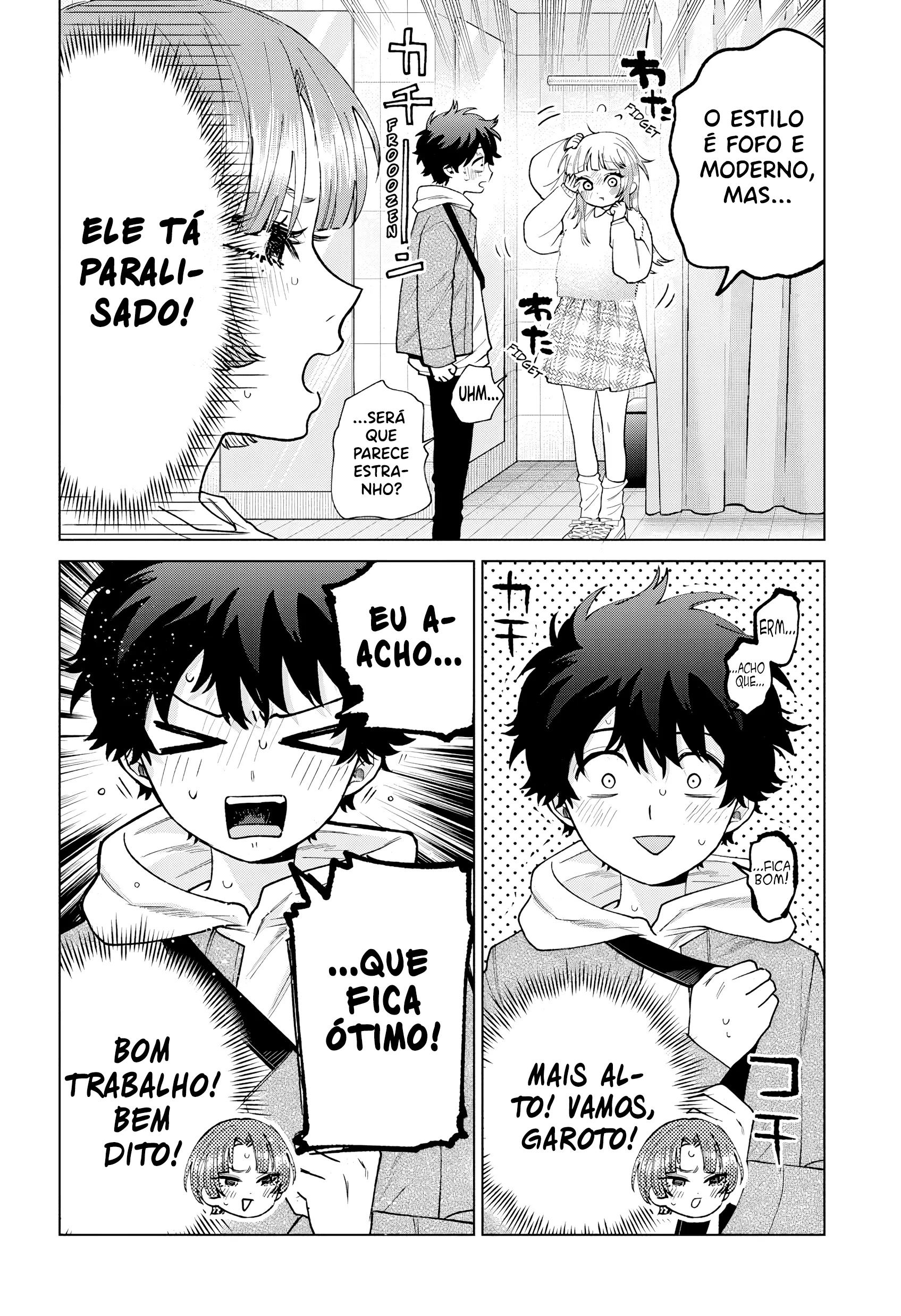 ページ 9
