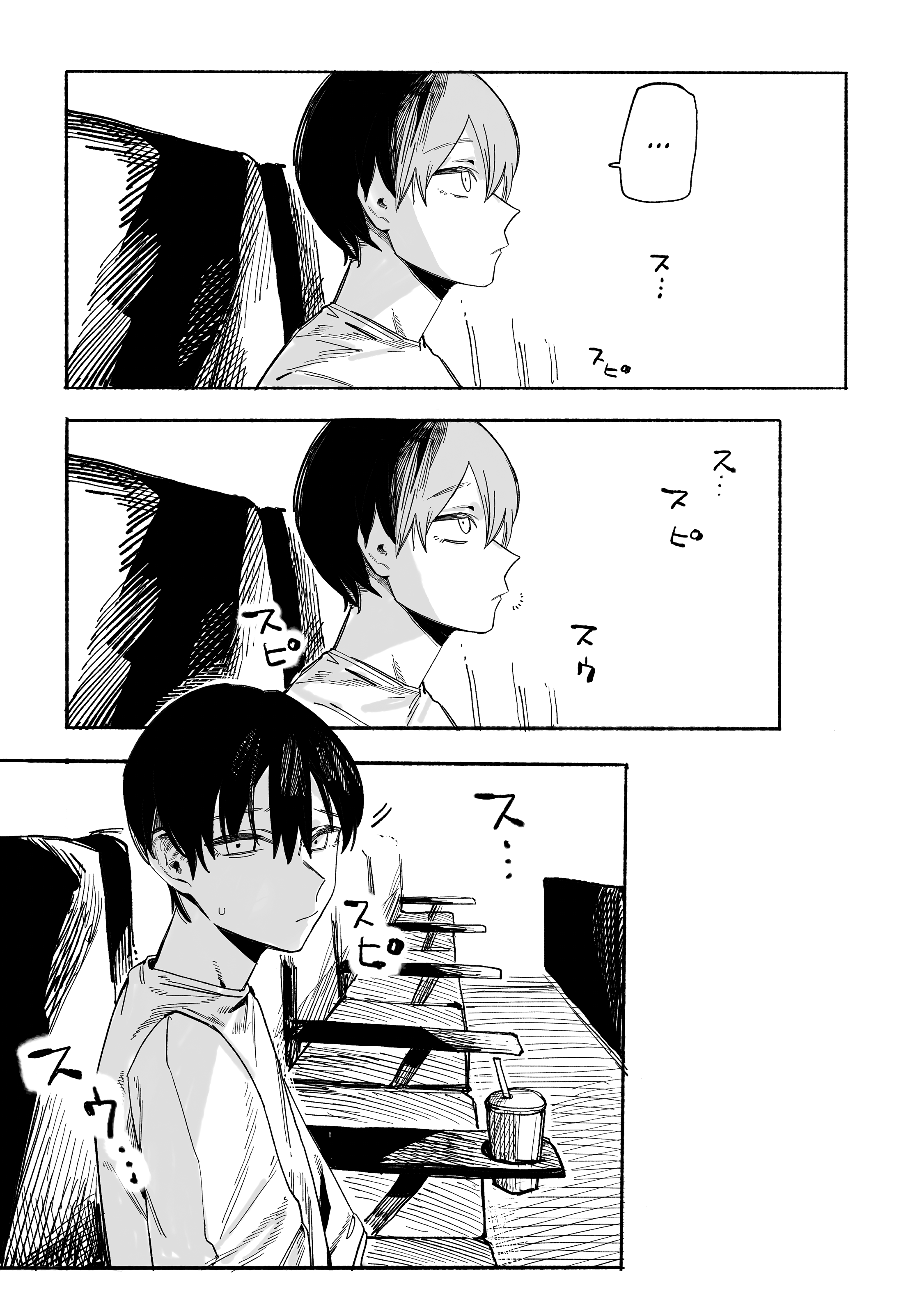 ページ 17