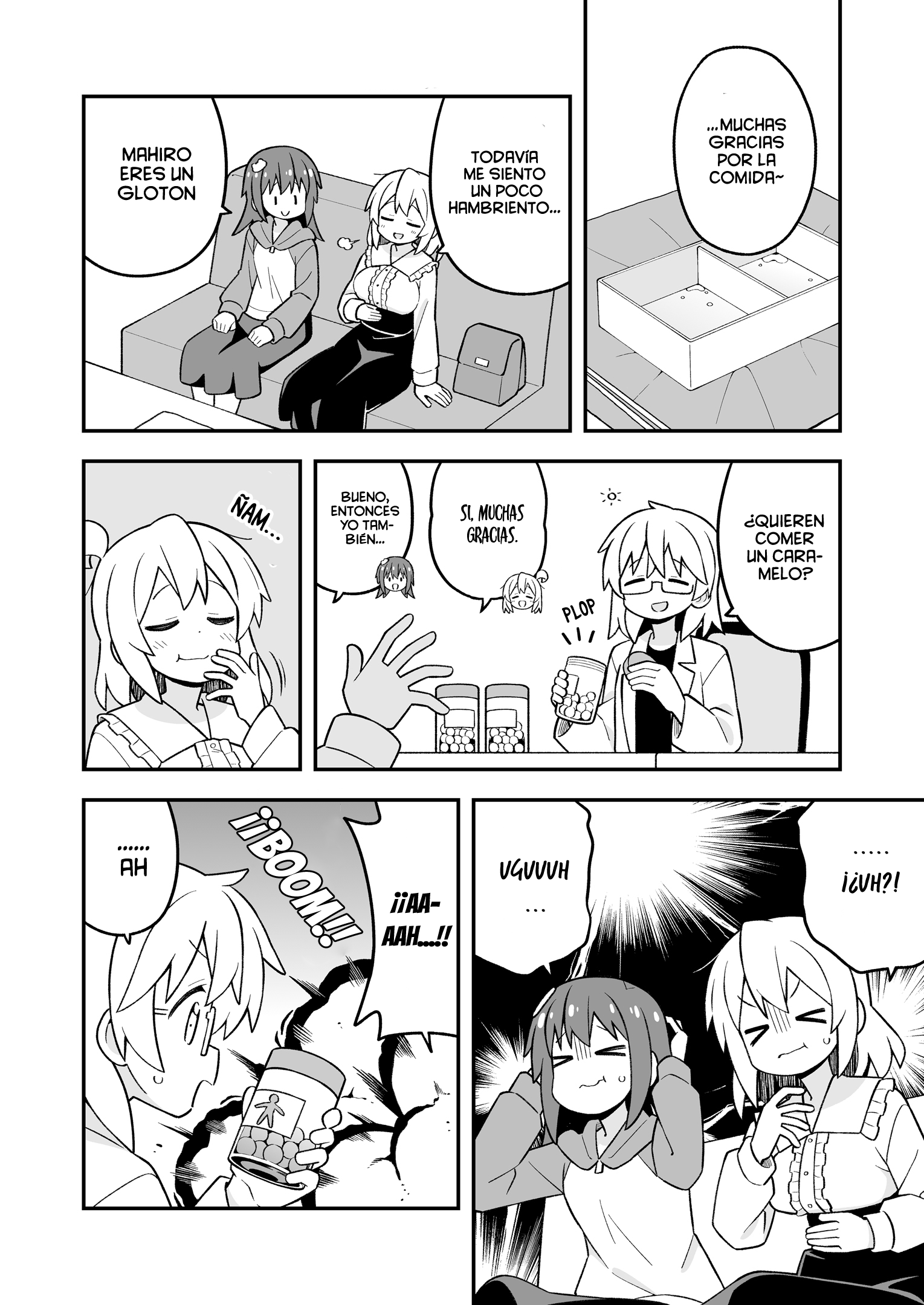 ページ 3
