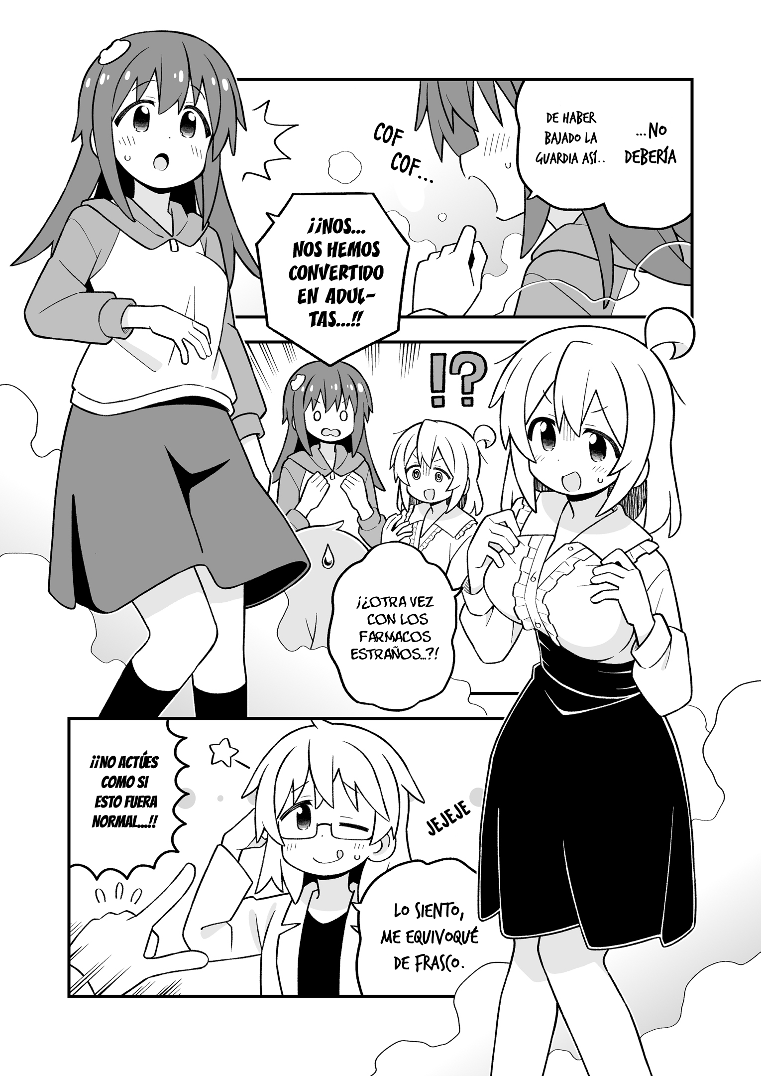 ページ 4