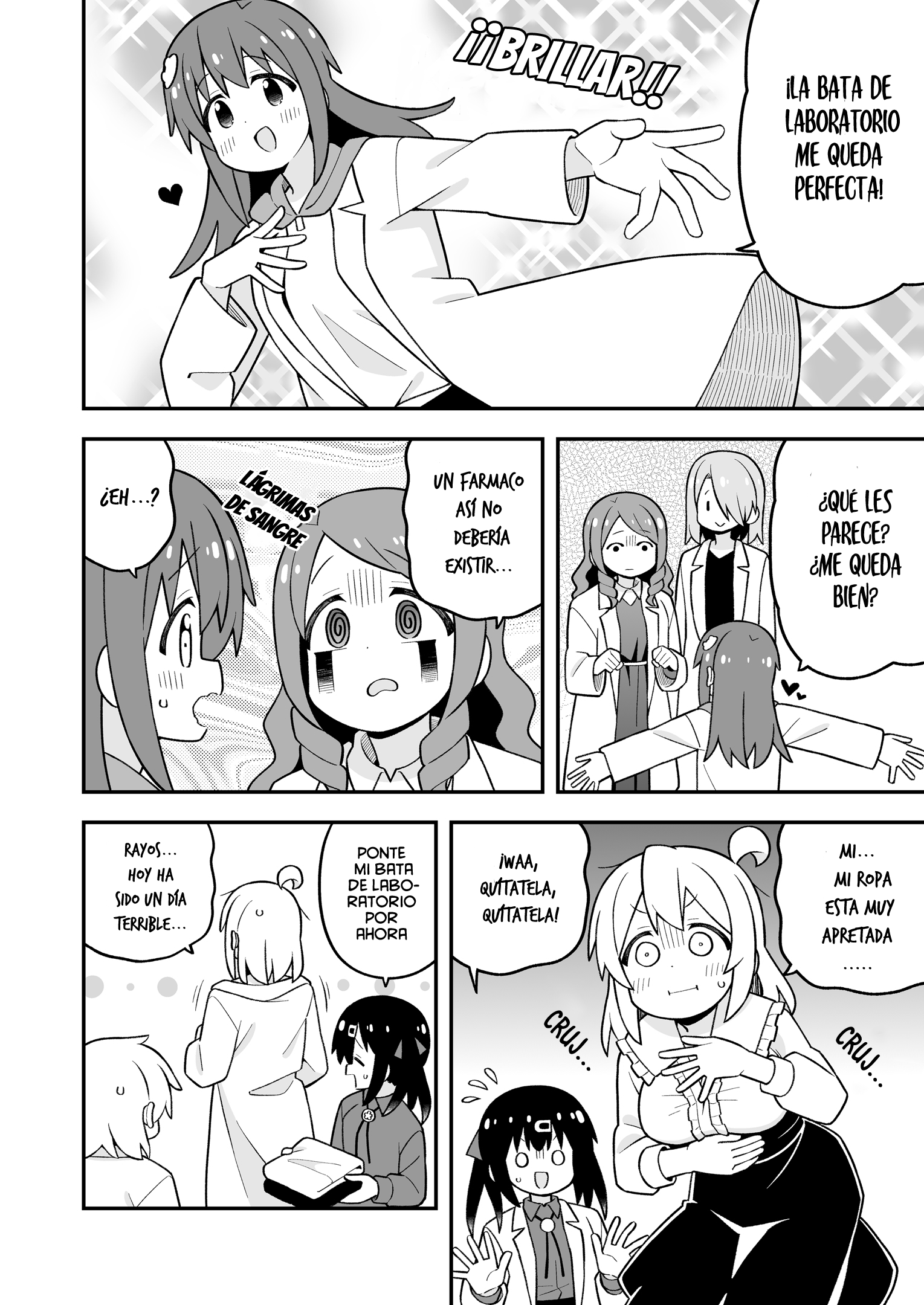 ページ 5