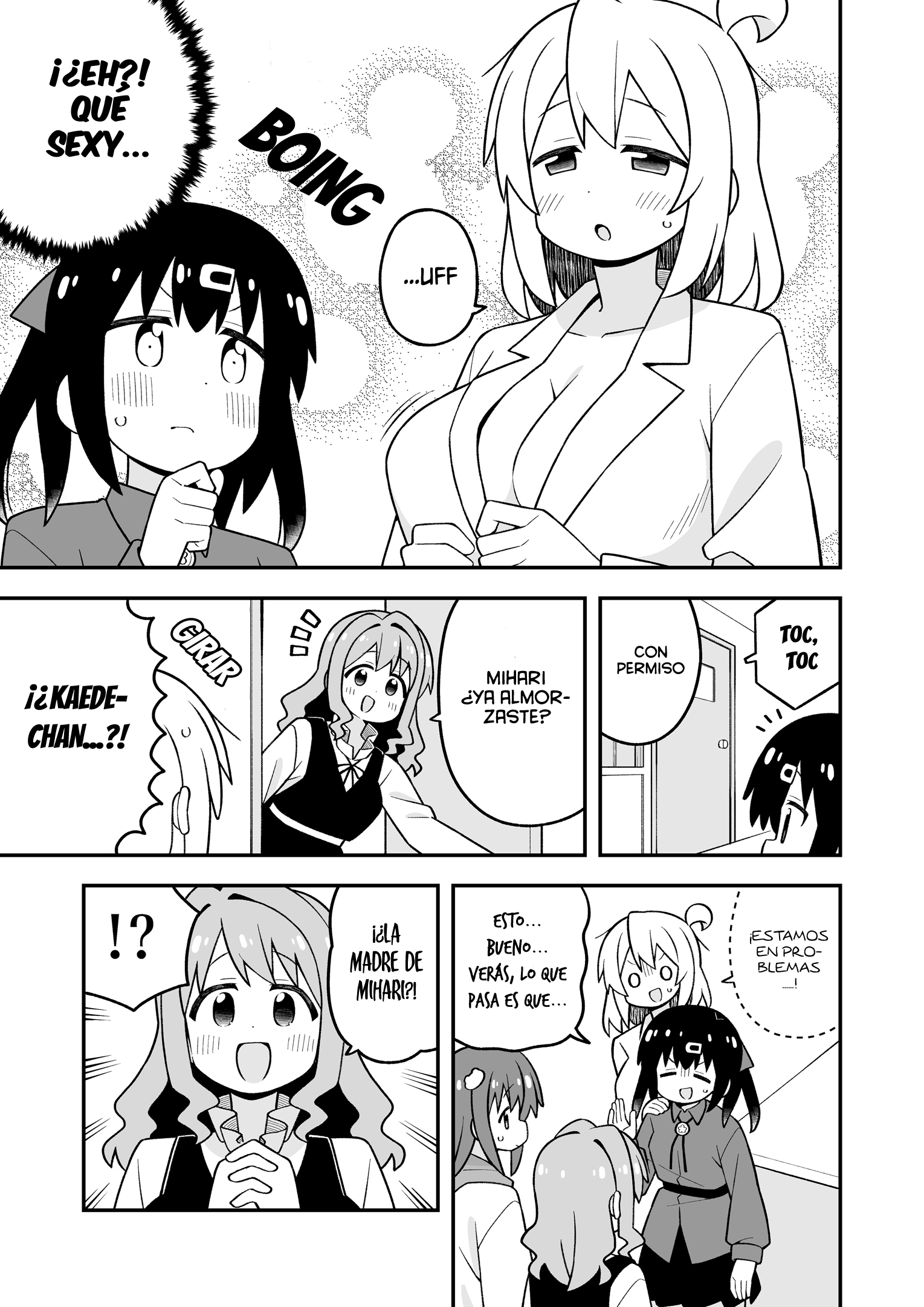 ページ 6