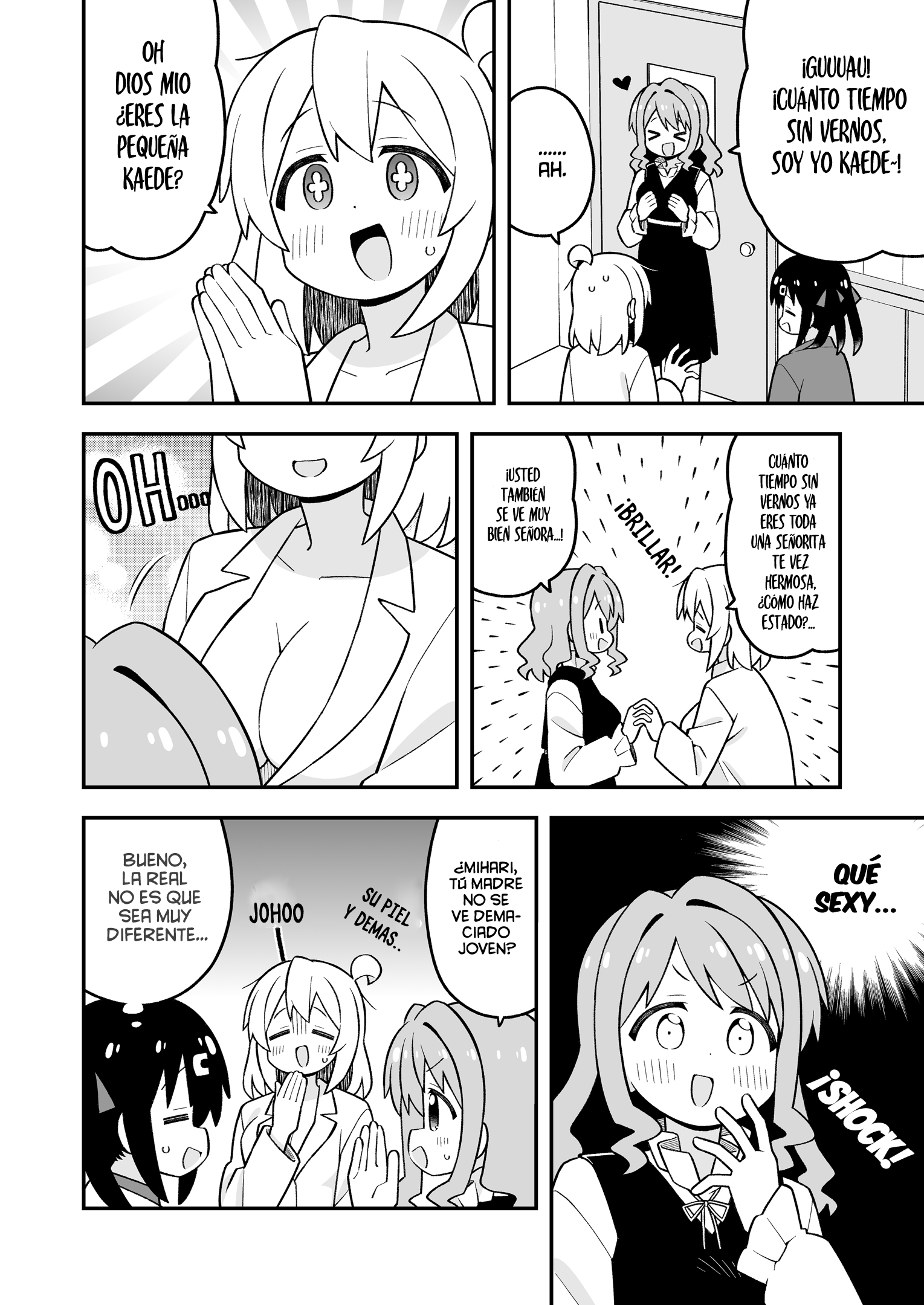 ページ 7