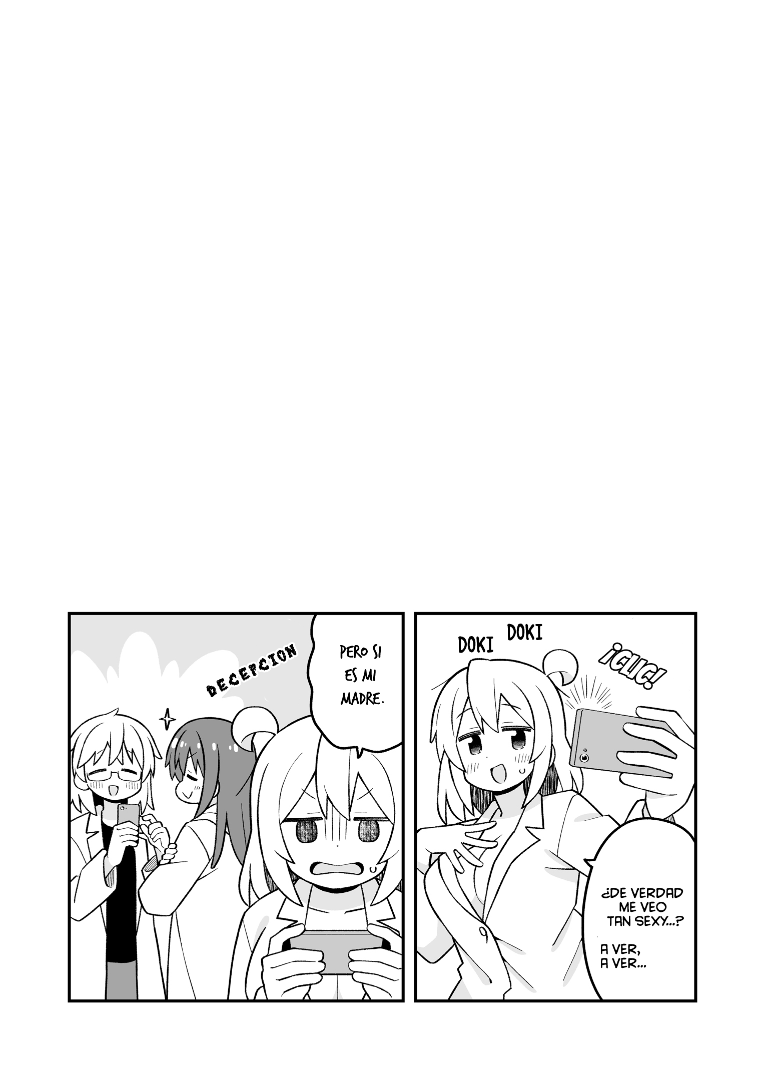 ページ 8