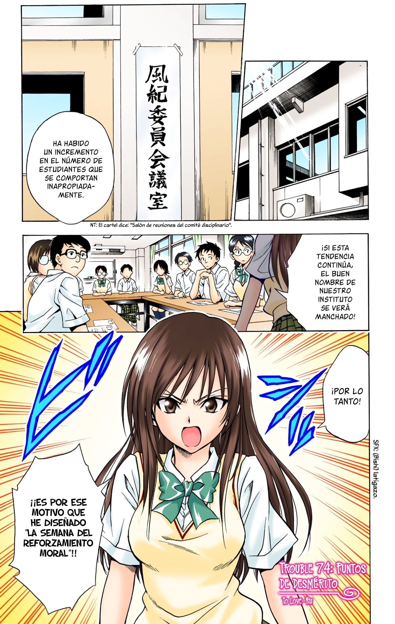 ページ 2