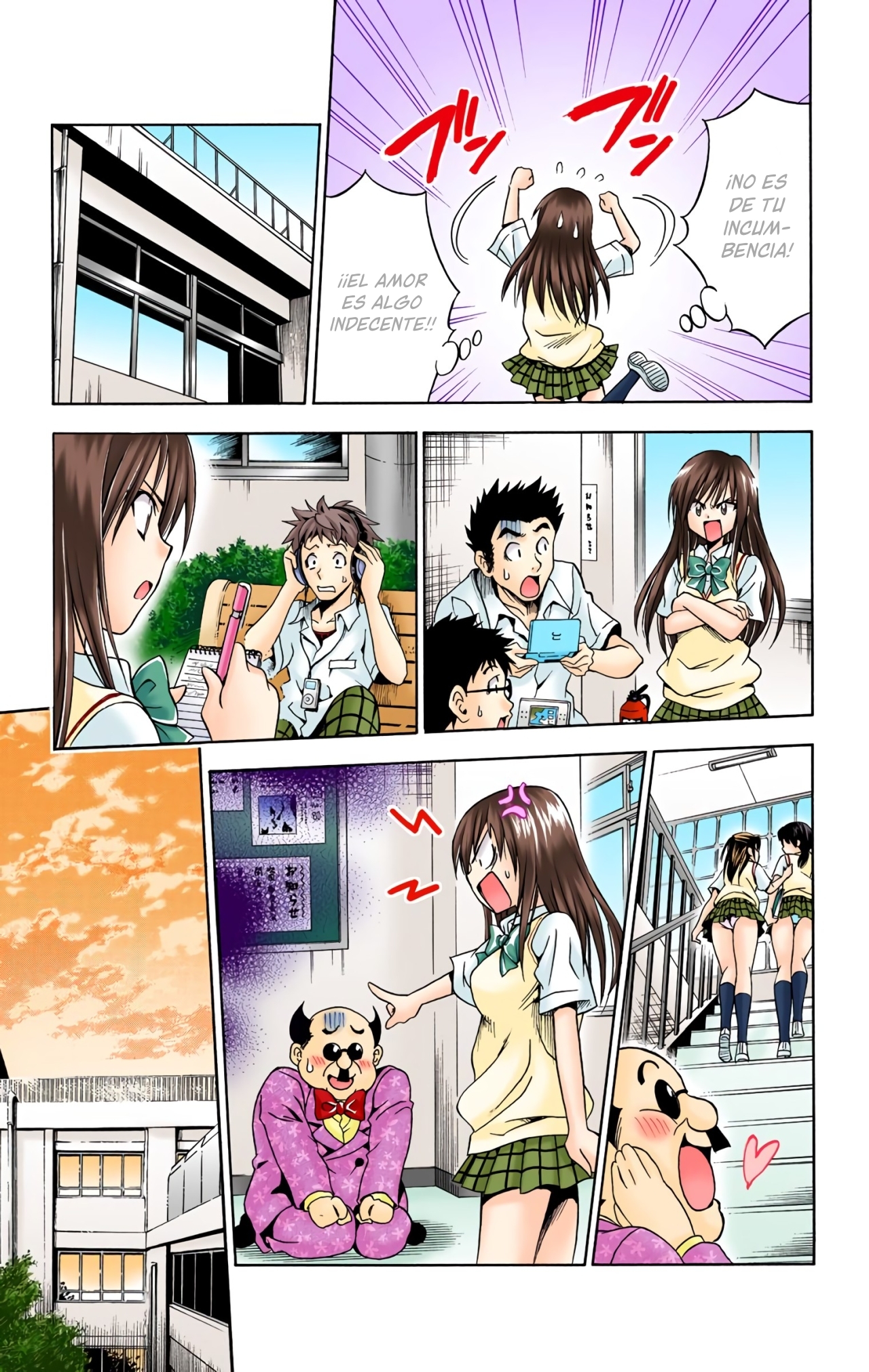ページ 12