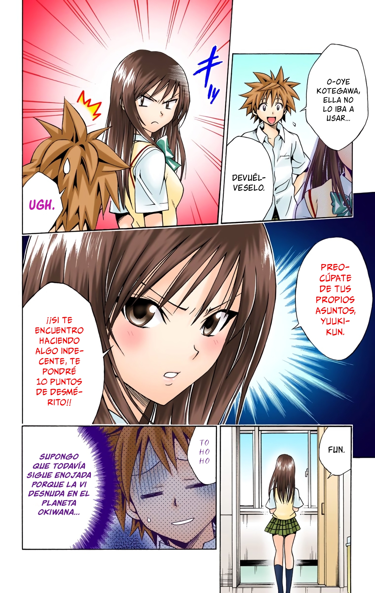 ページ 7