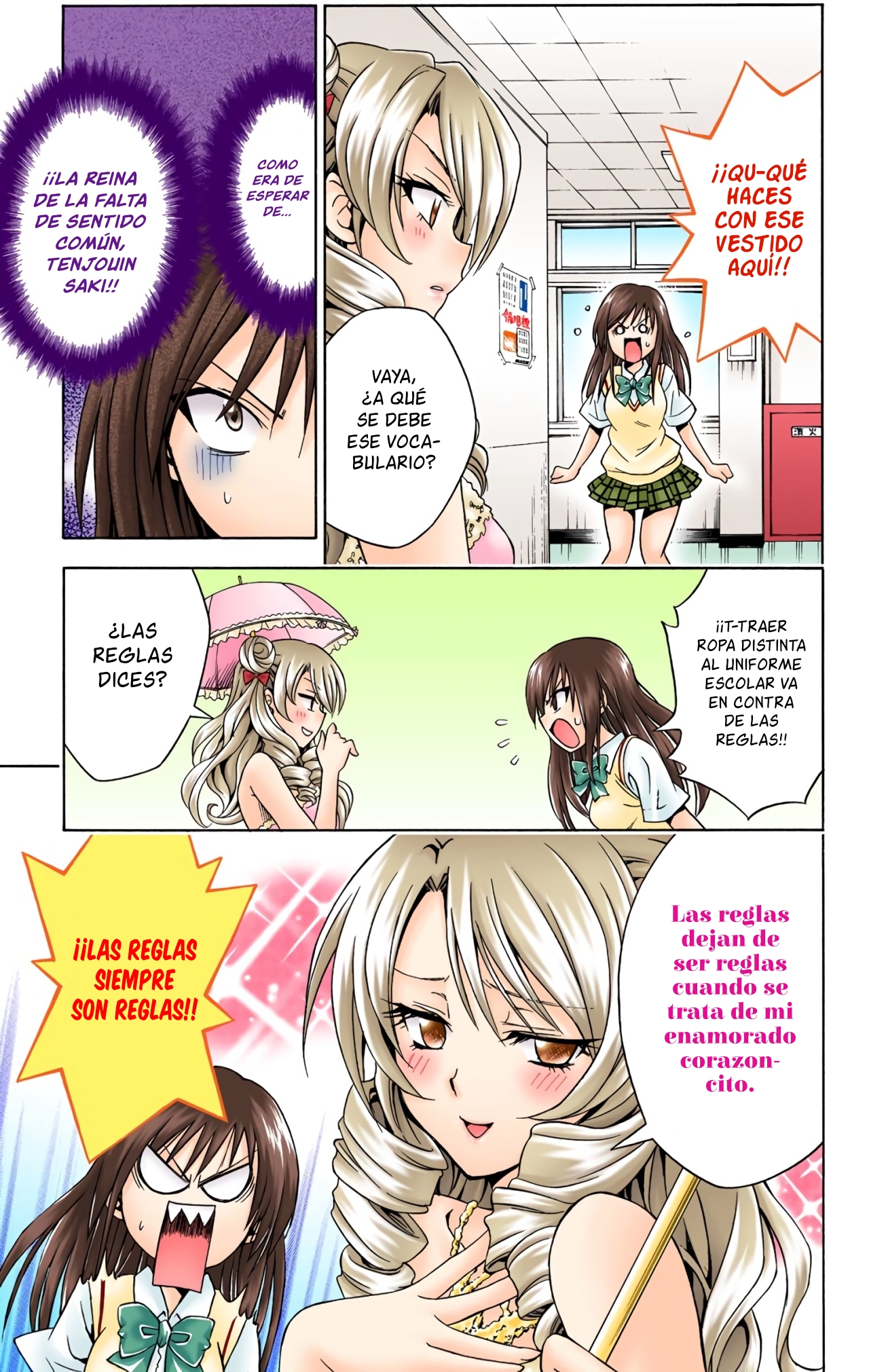 ページ 10