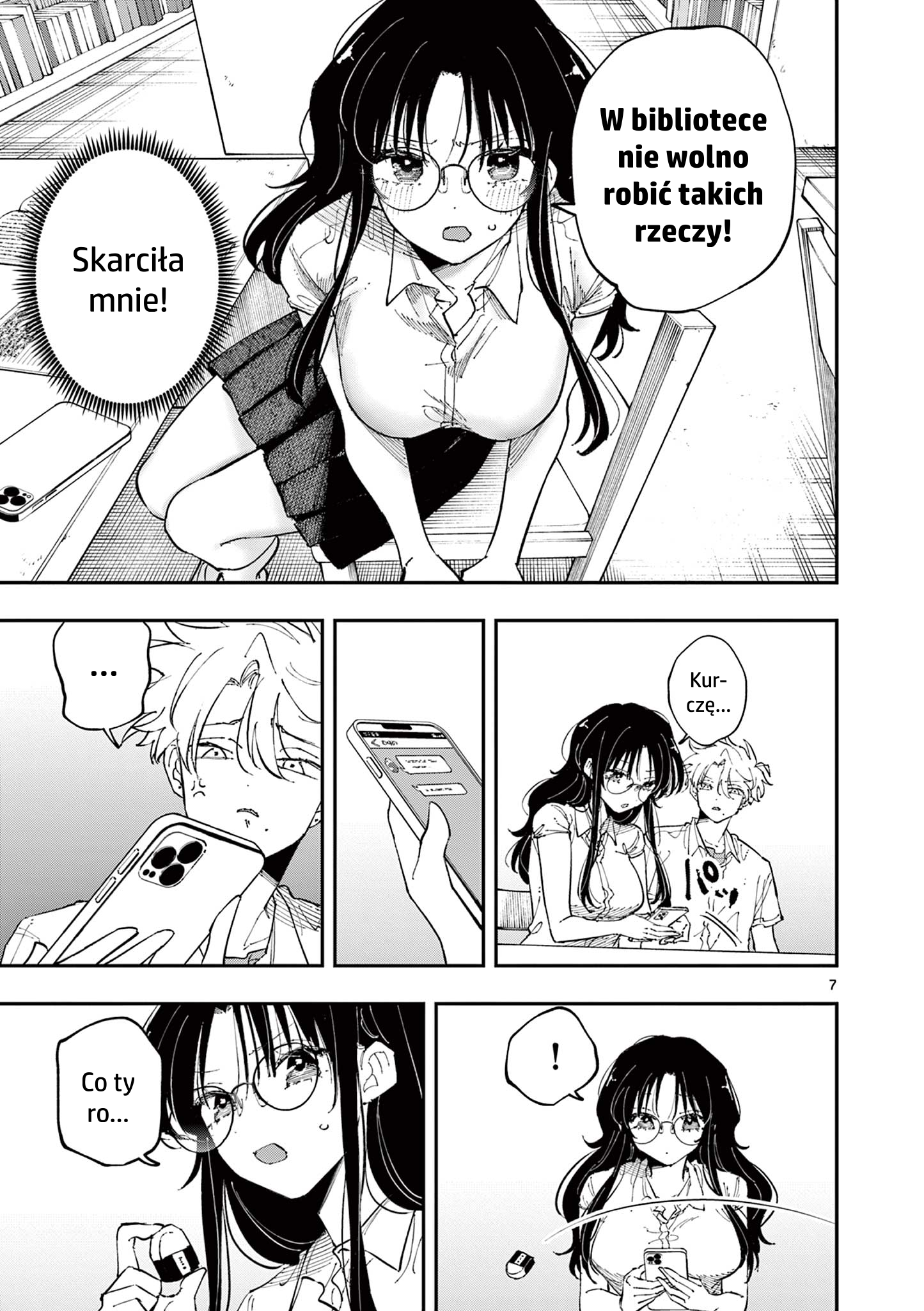 ページ 7