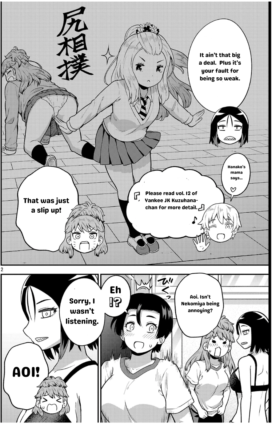 ページ 2