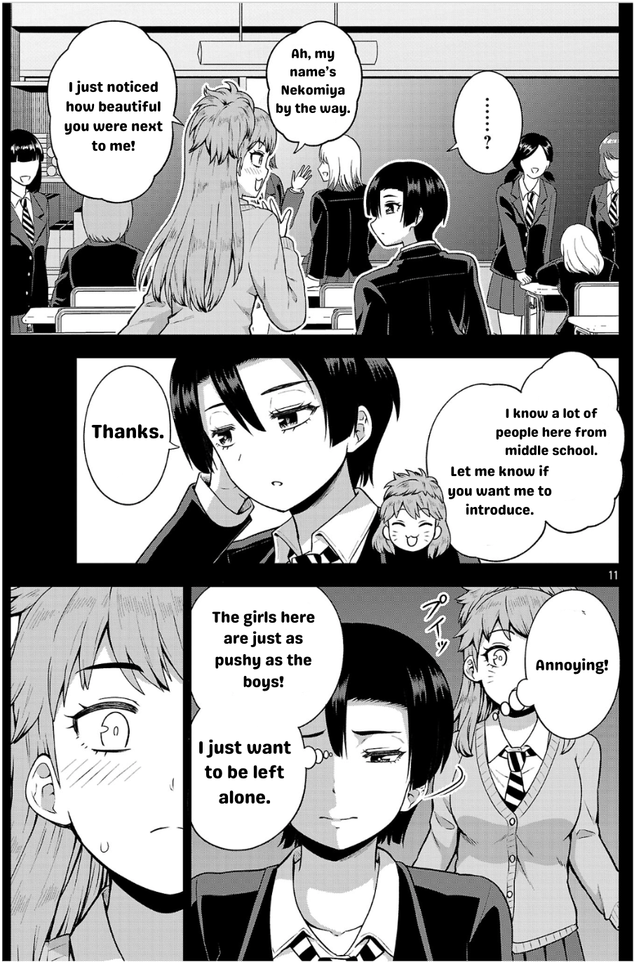 ページ 11