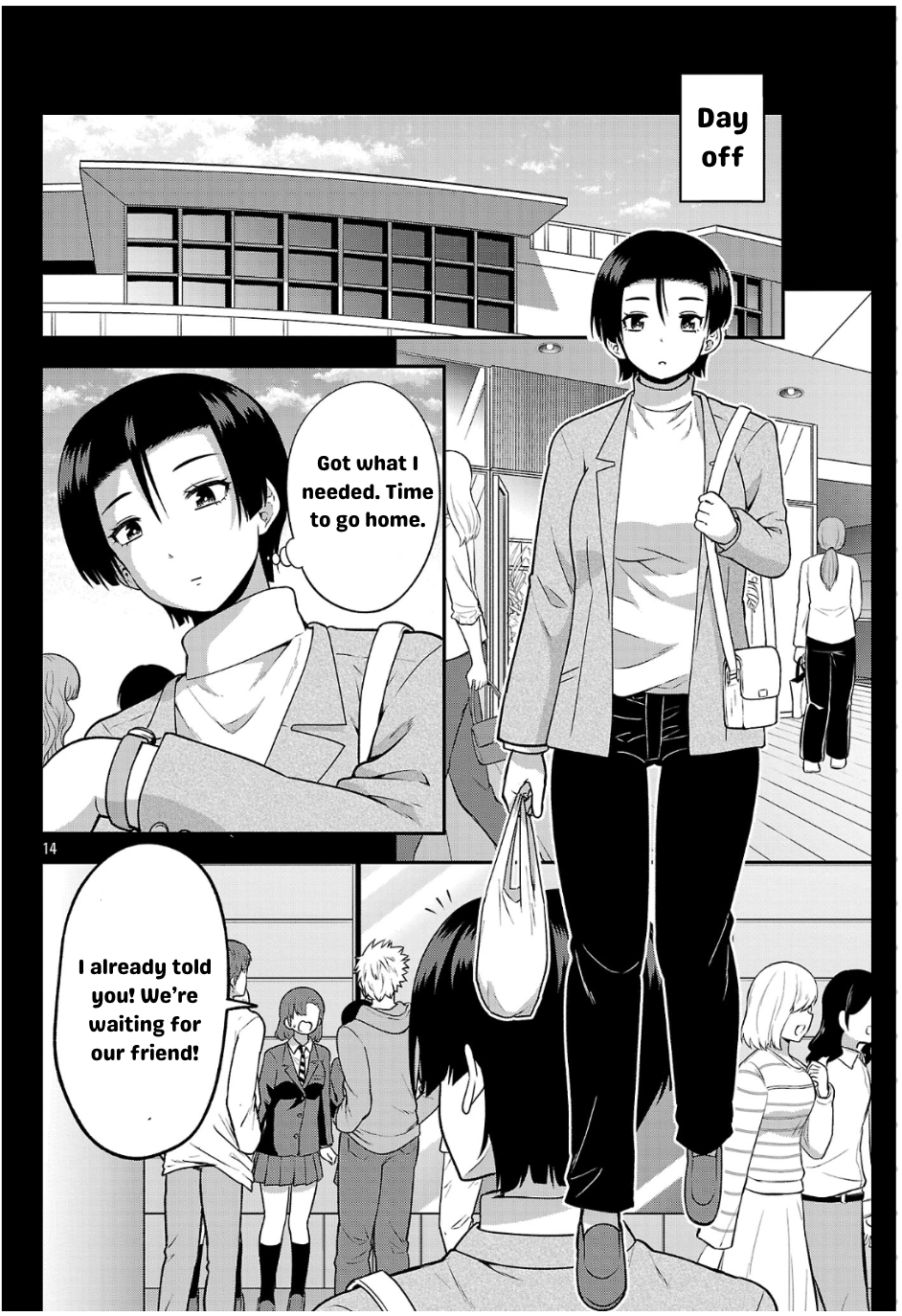 ページ 14
