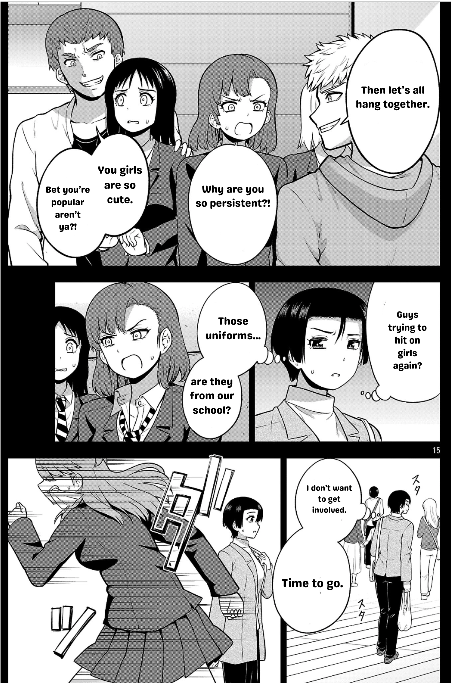 ページ 15