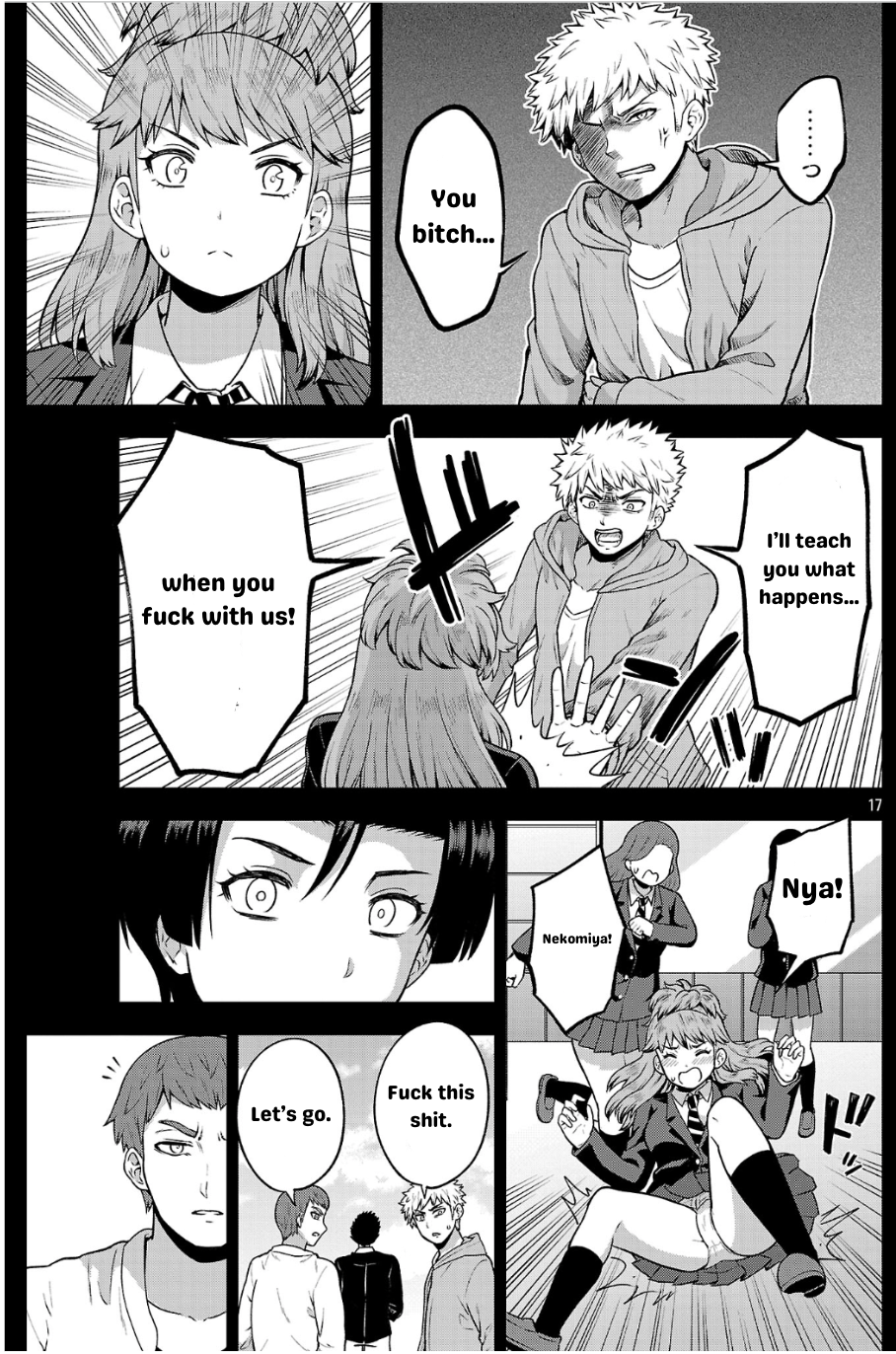 ページ 17