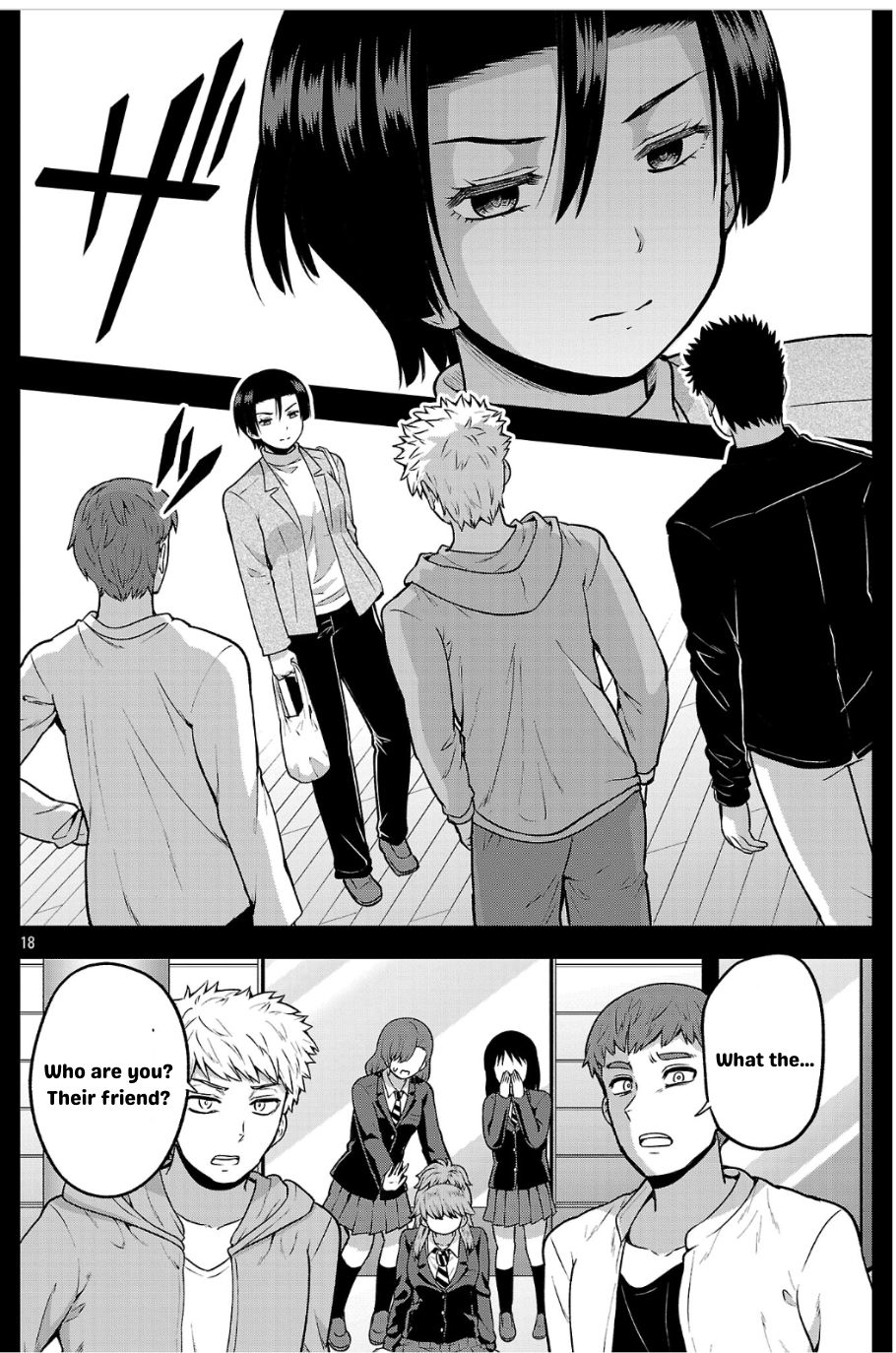 ページ 18