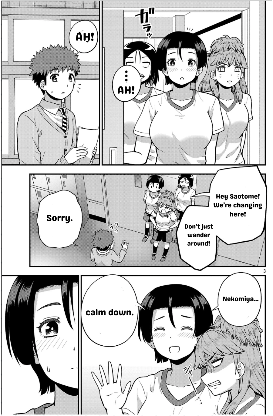 ページ 3