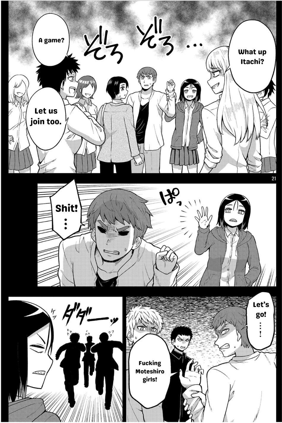ページ 21