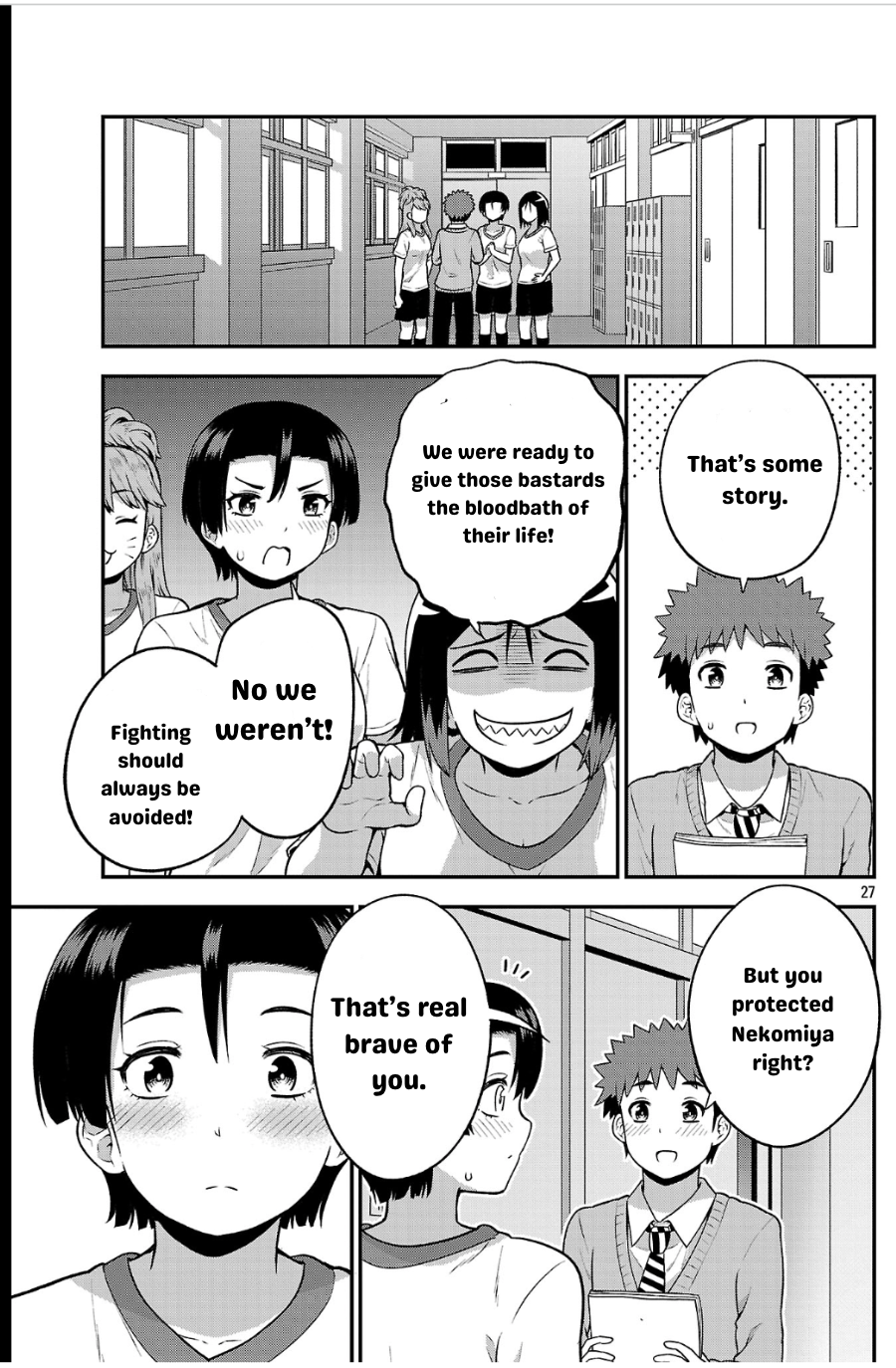 ページ 27