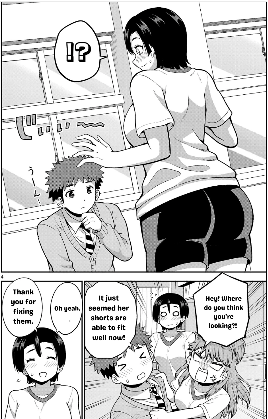 ページ 4