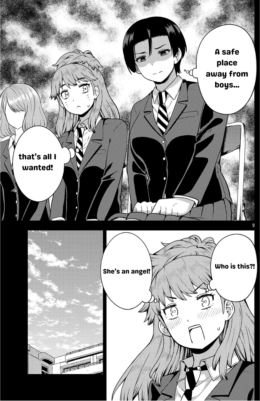 ページ 9