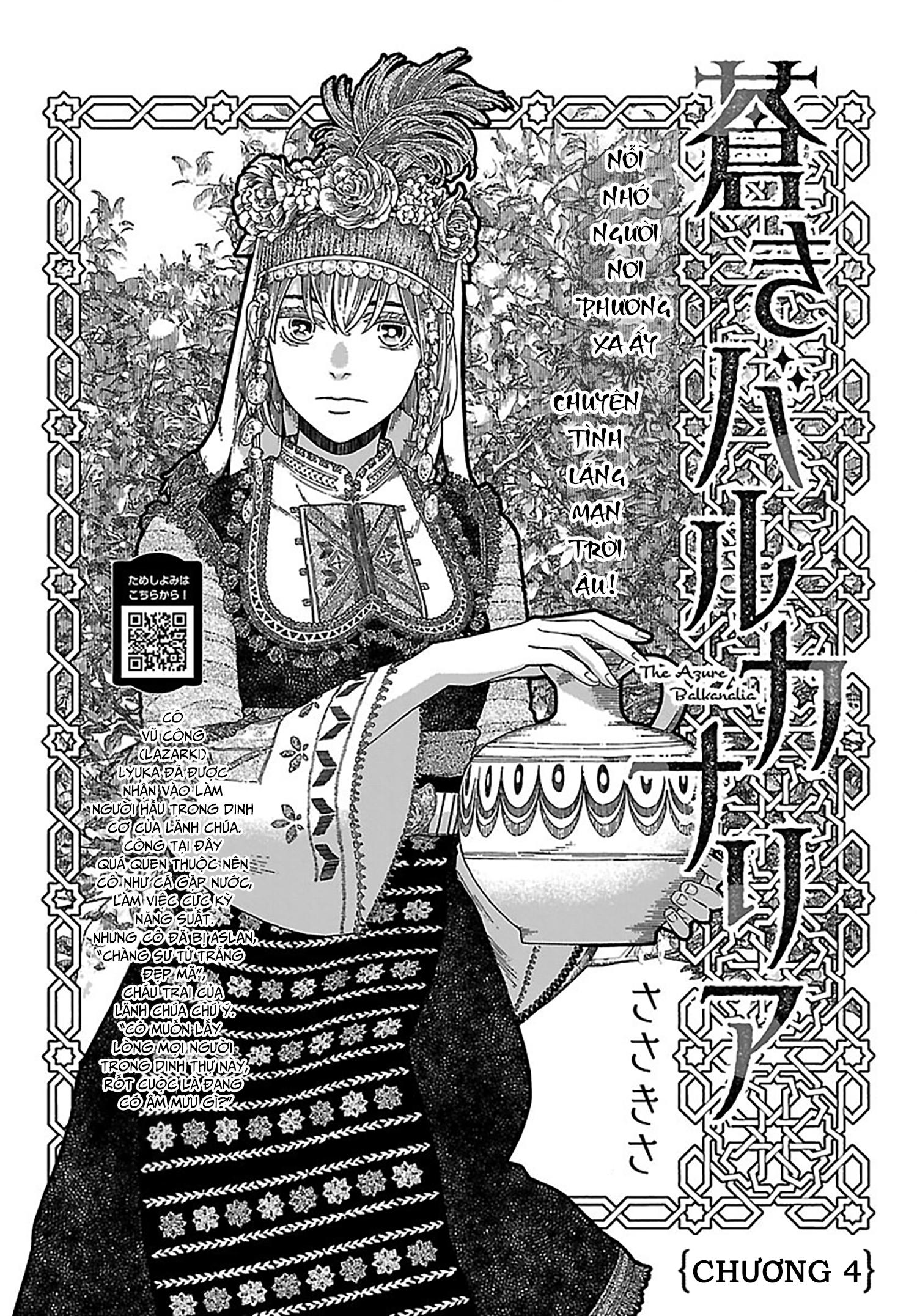 ページ 2