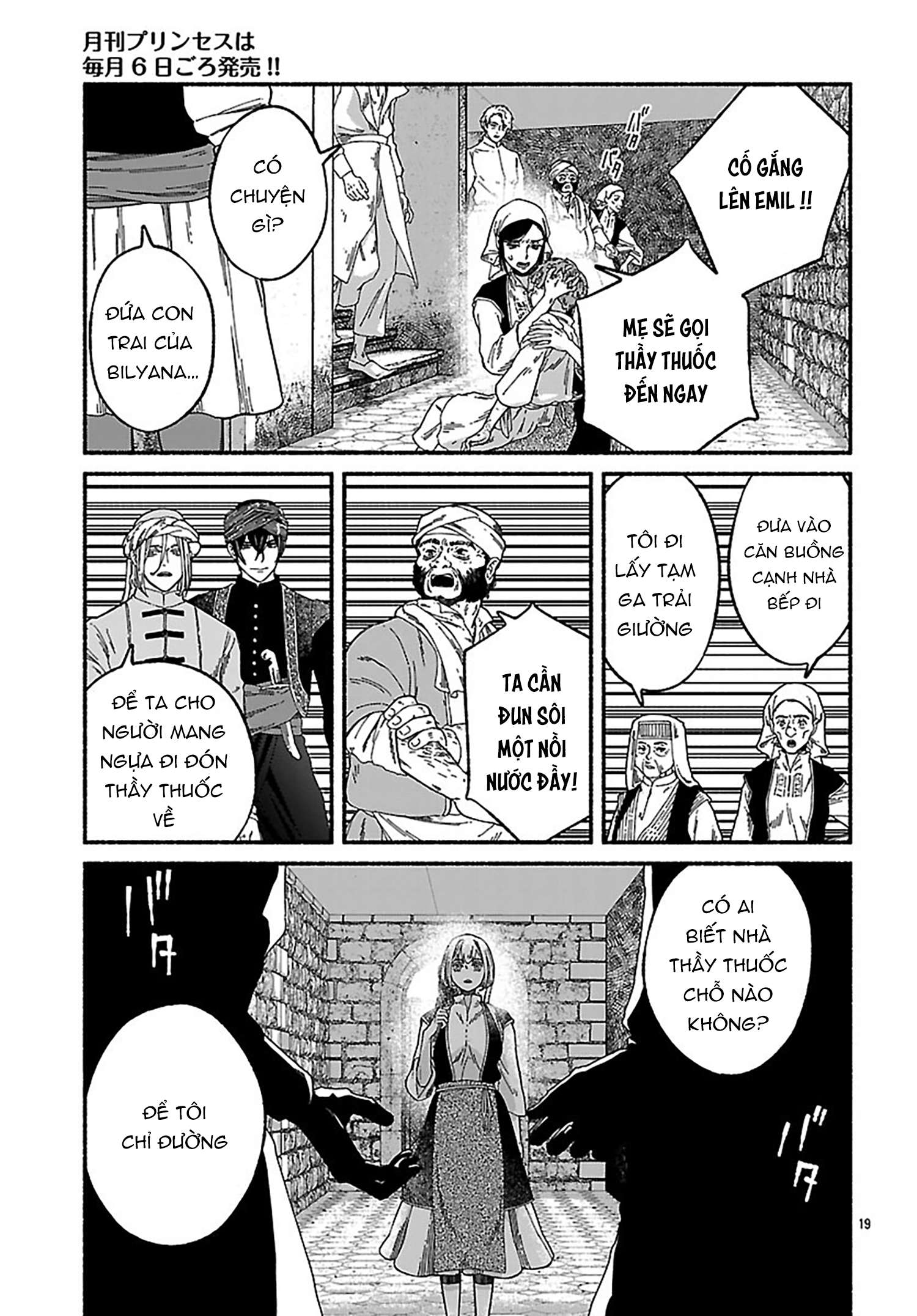 ページ 20