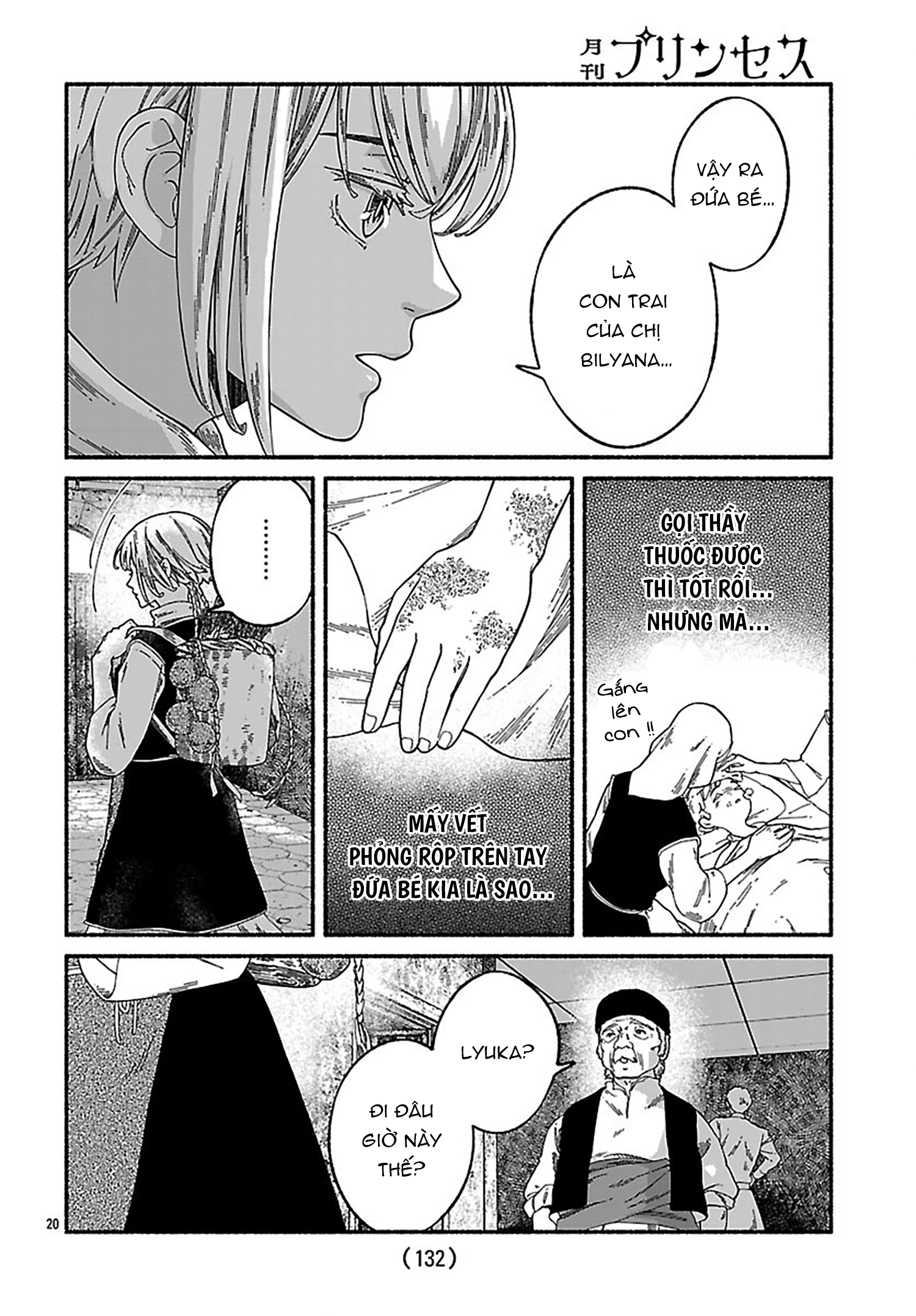 ページ 21