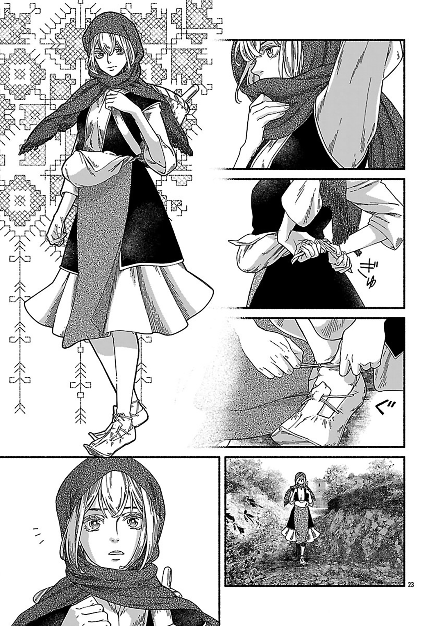 ページ 24