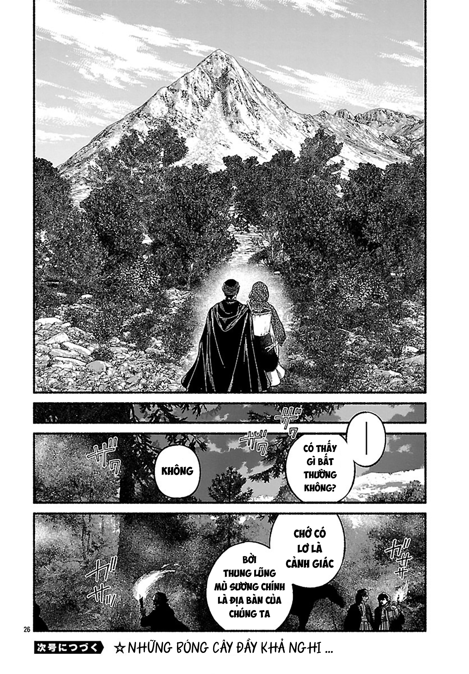 ページ 27