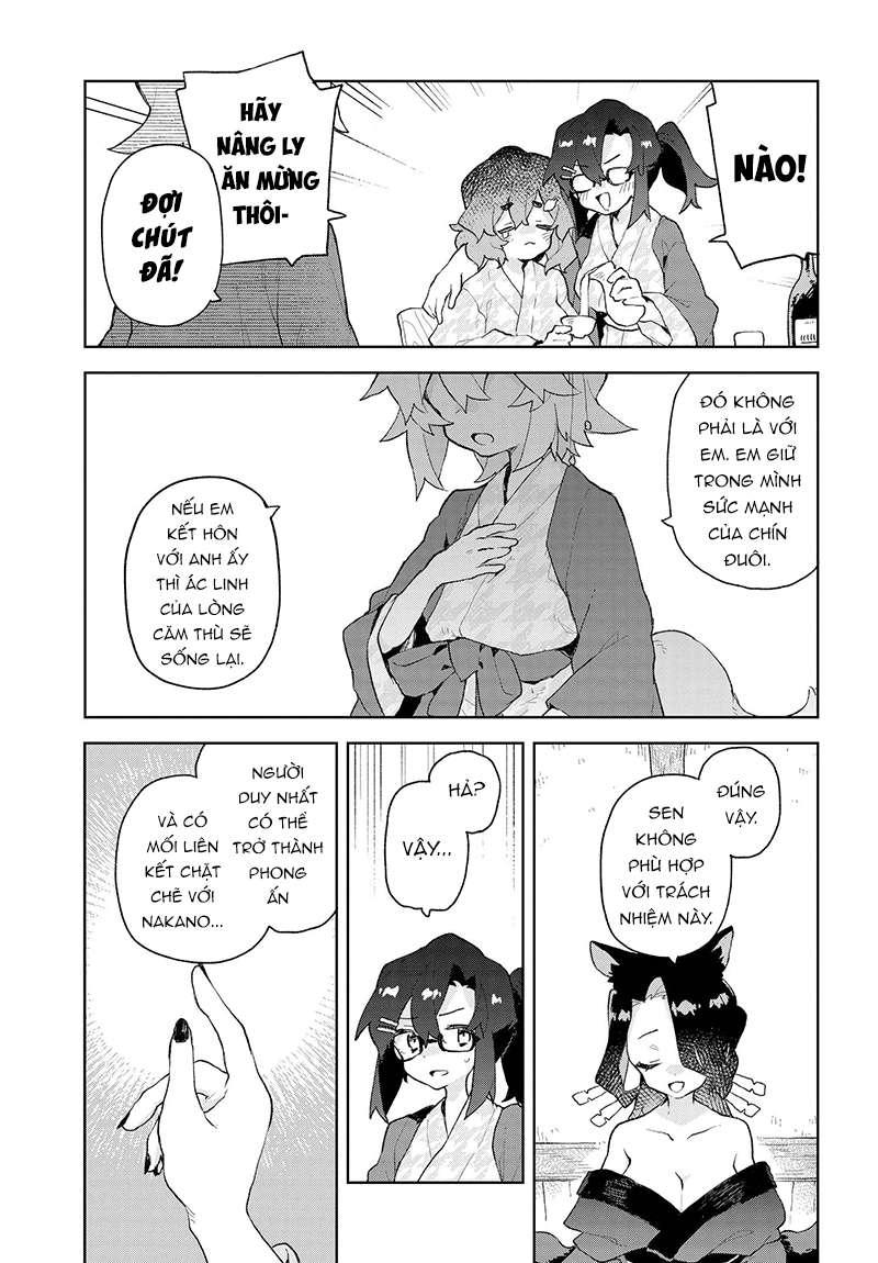 ページ 20