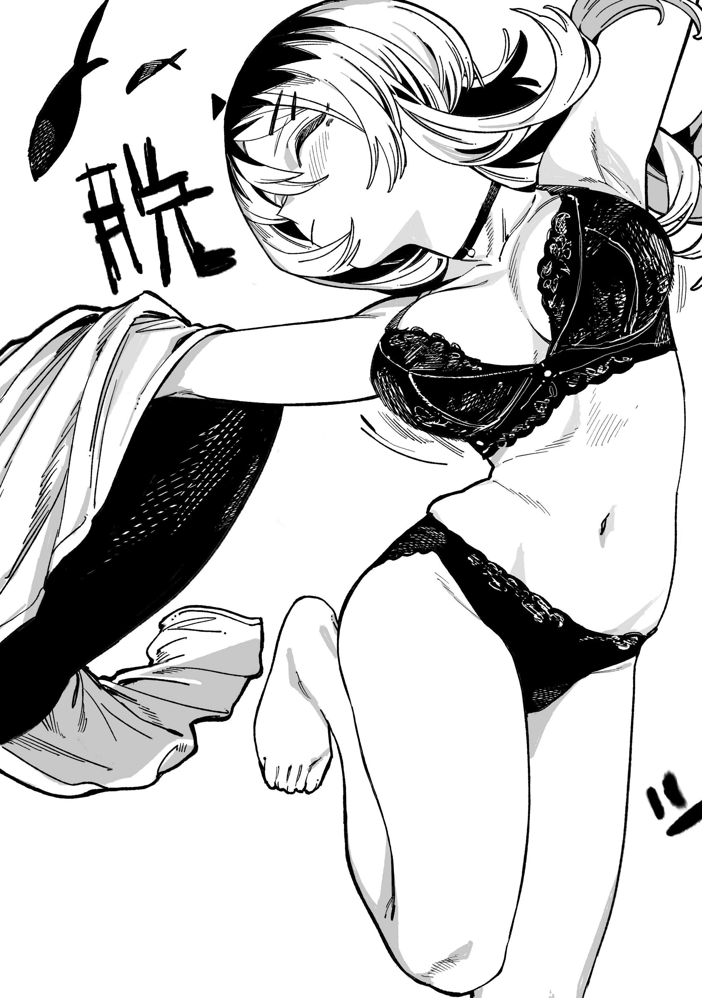 ページ 14