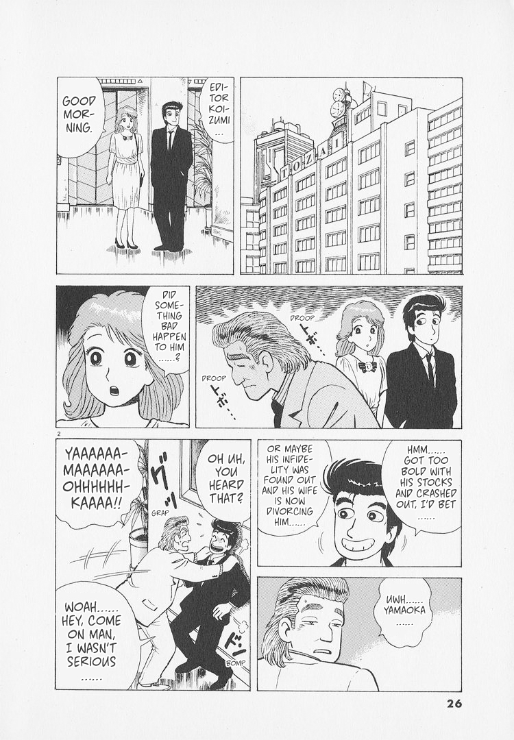 ページ 2