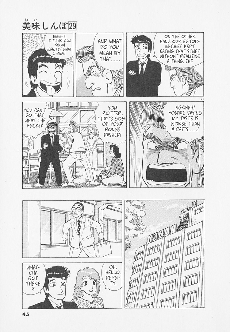 ページ 21