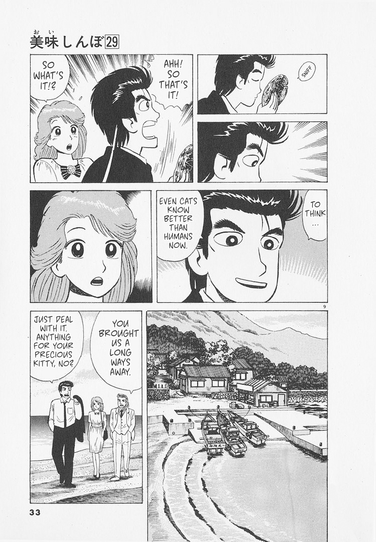 ページ 9
