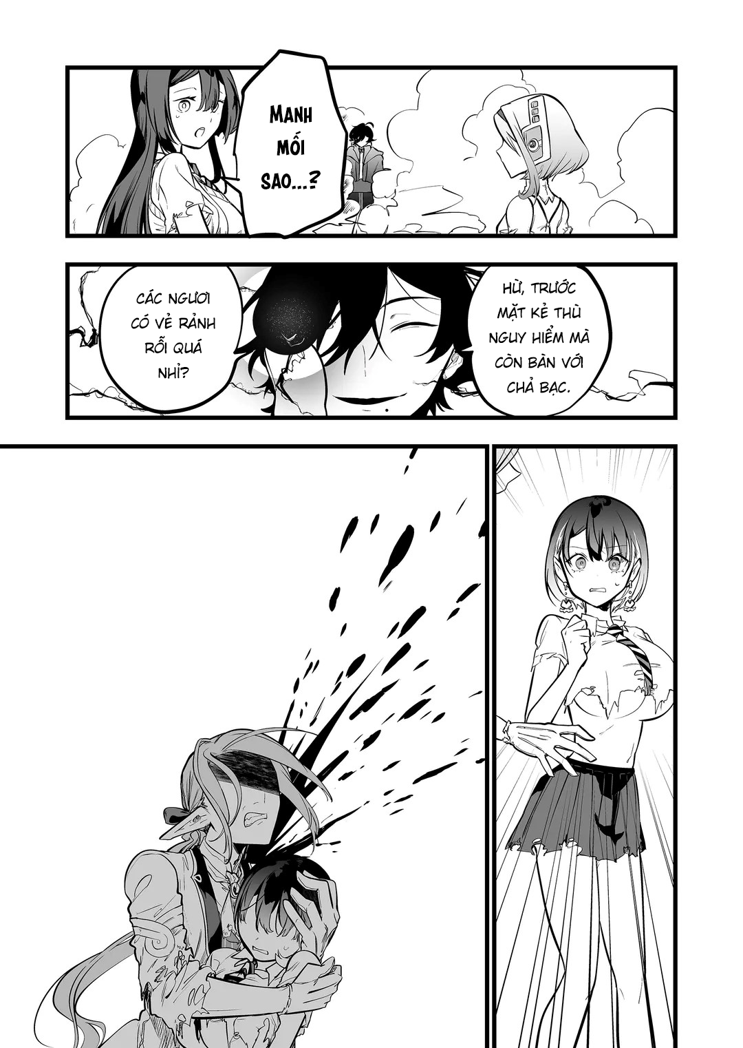 ページ 13