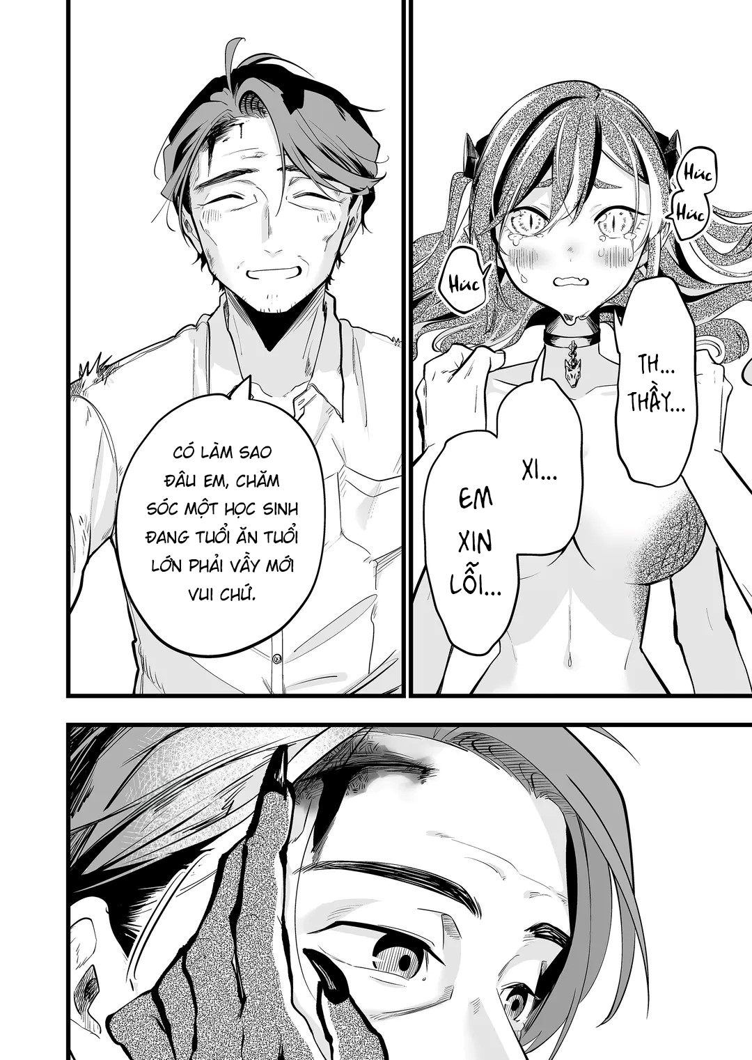 ページ 7